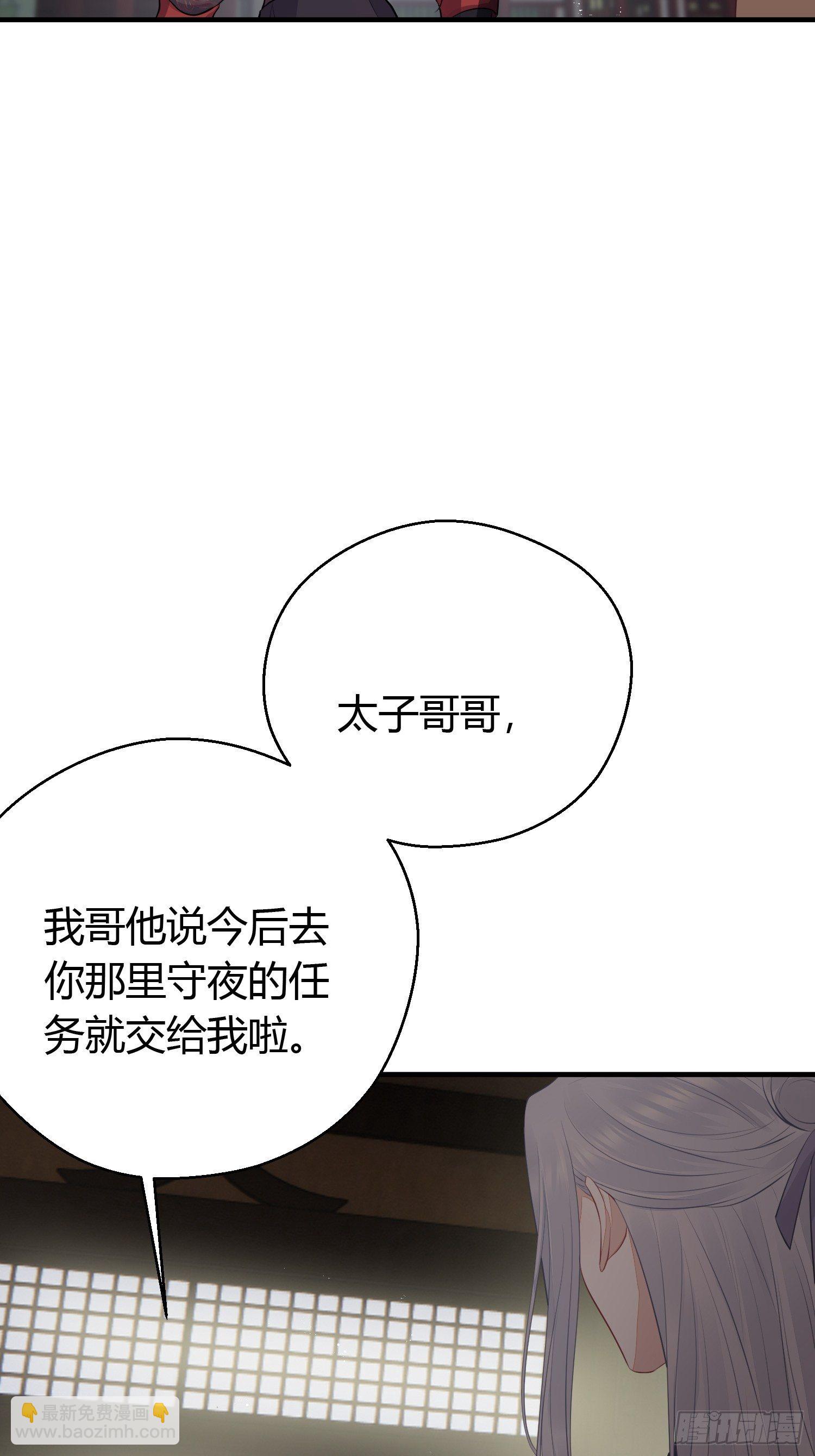 第二十四话 告白（下）-第34话