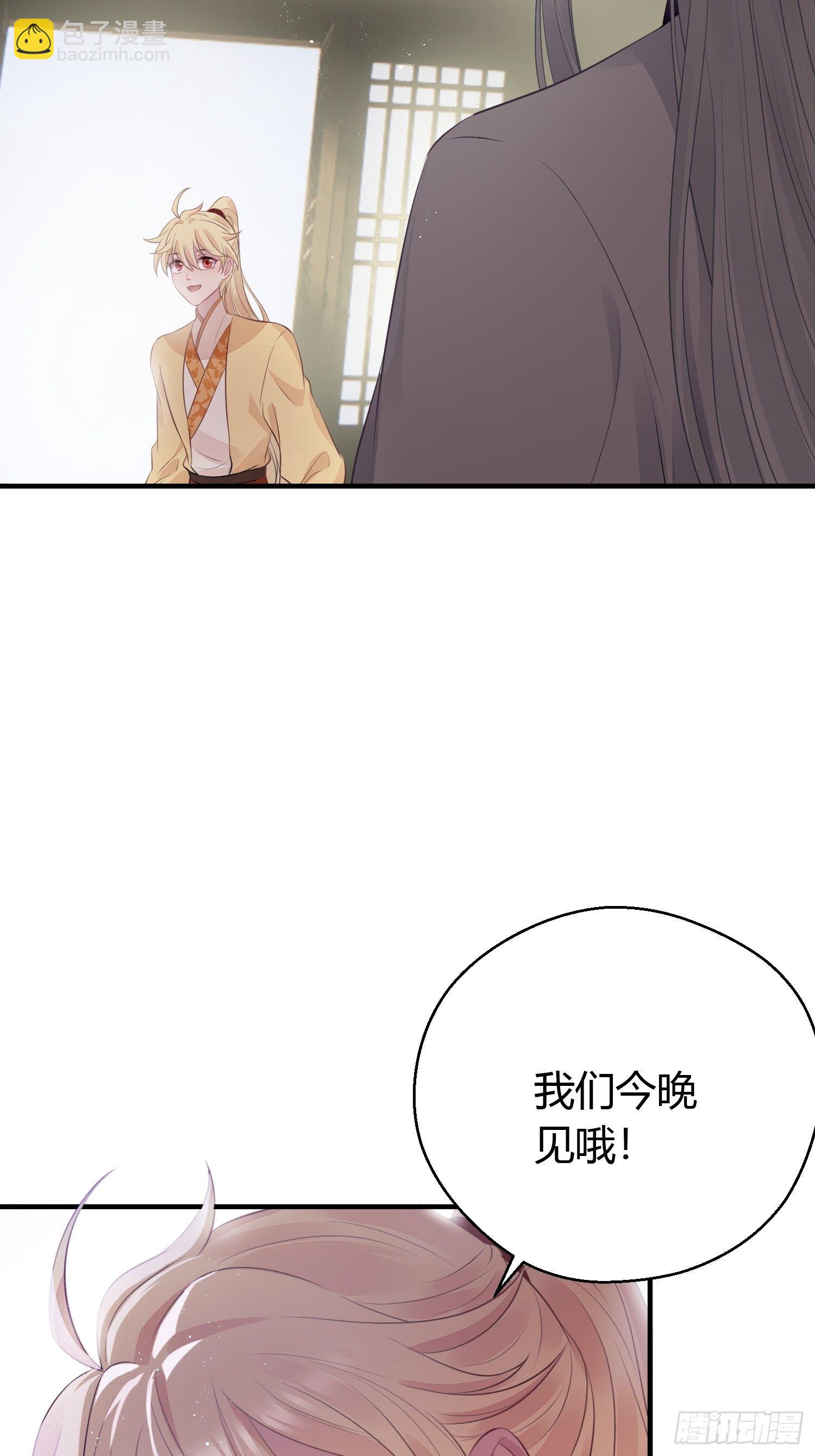 第二十四话 告白（下）-第34话