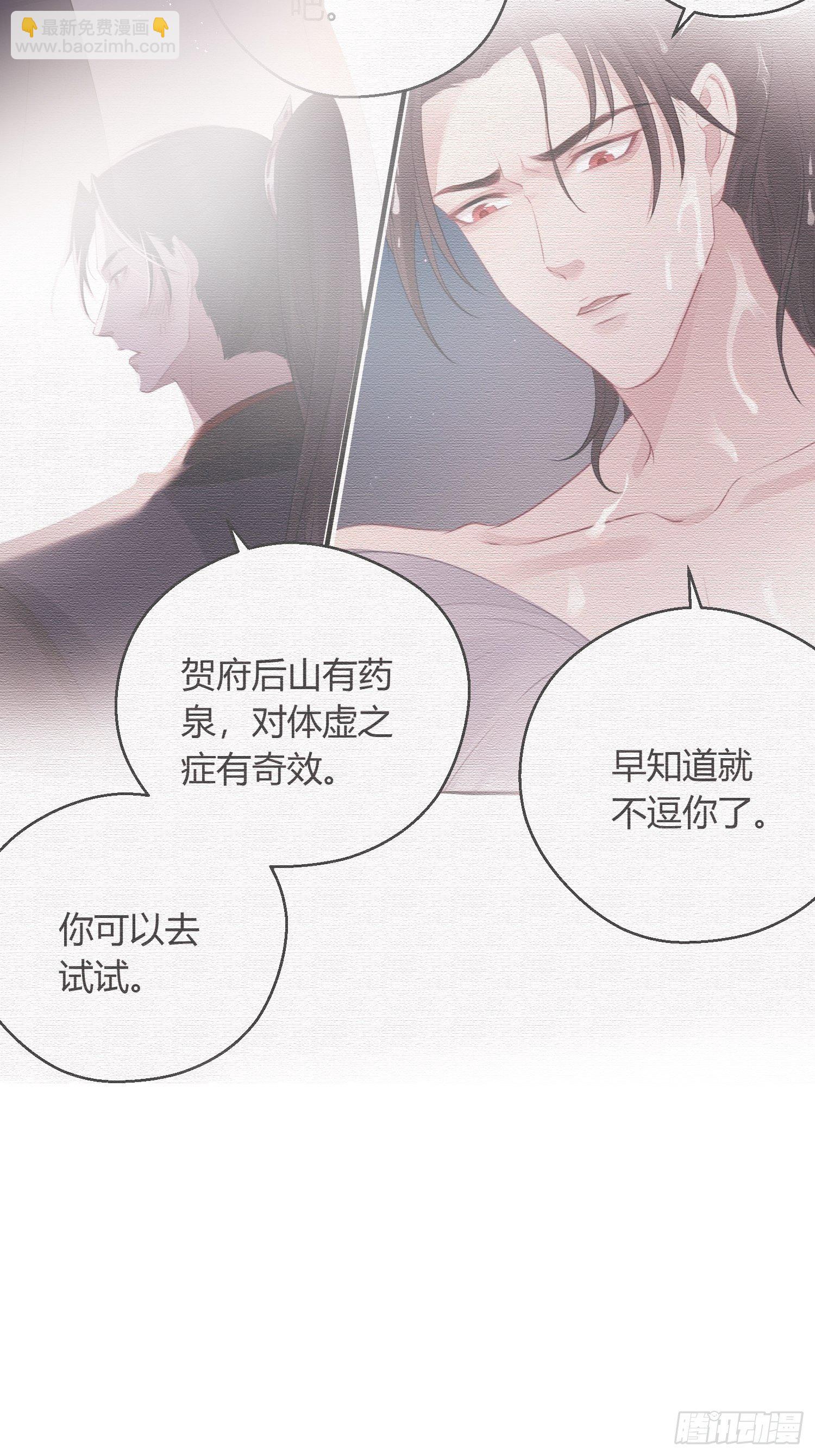 第二十四话 告白（下）-第34话