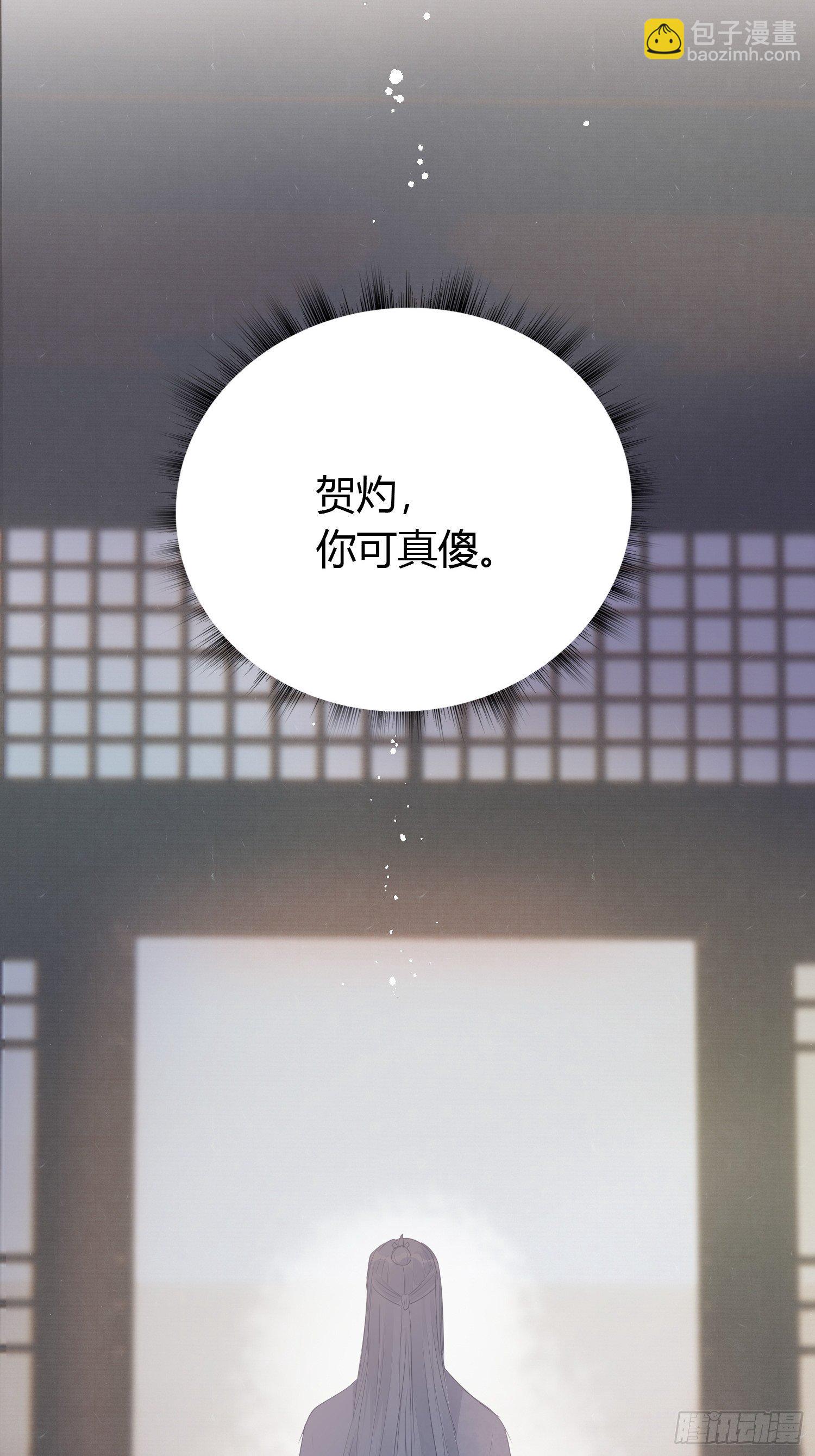 第二十四话 告白（下）-第34话