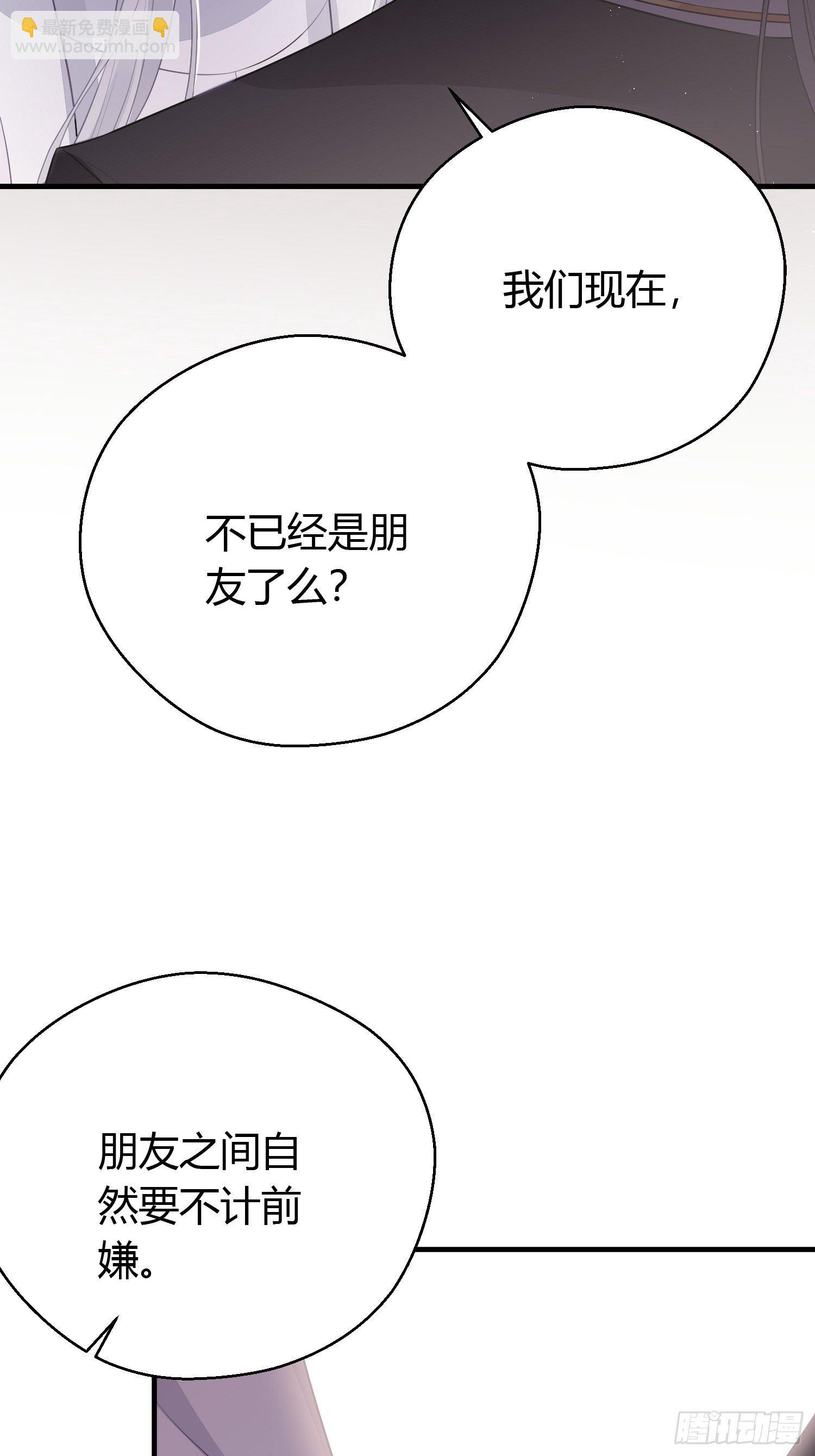 第二十四话 告白（下）-第34话