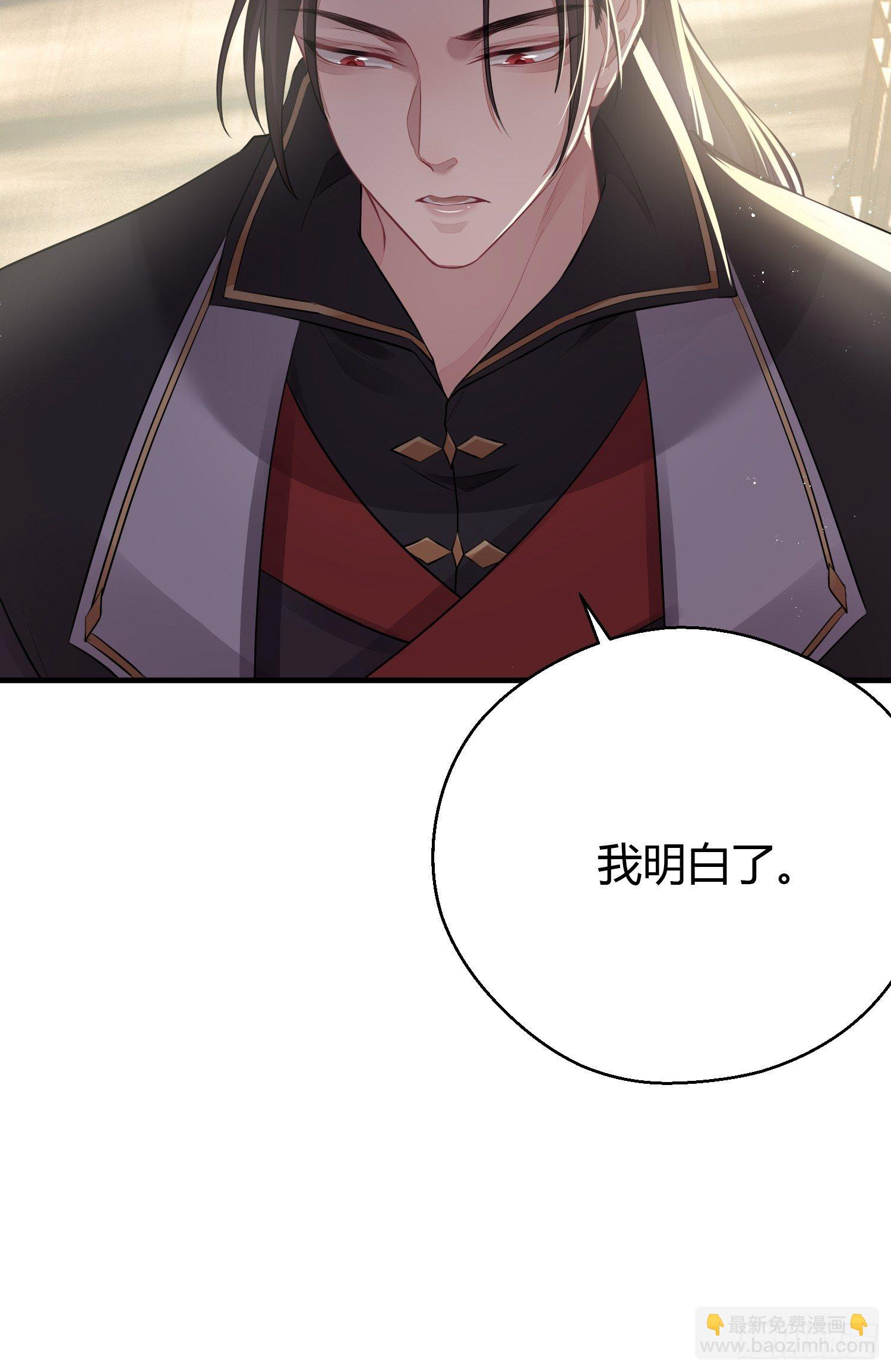 第二十四话 告白（下）-第34话