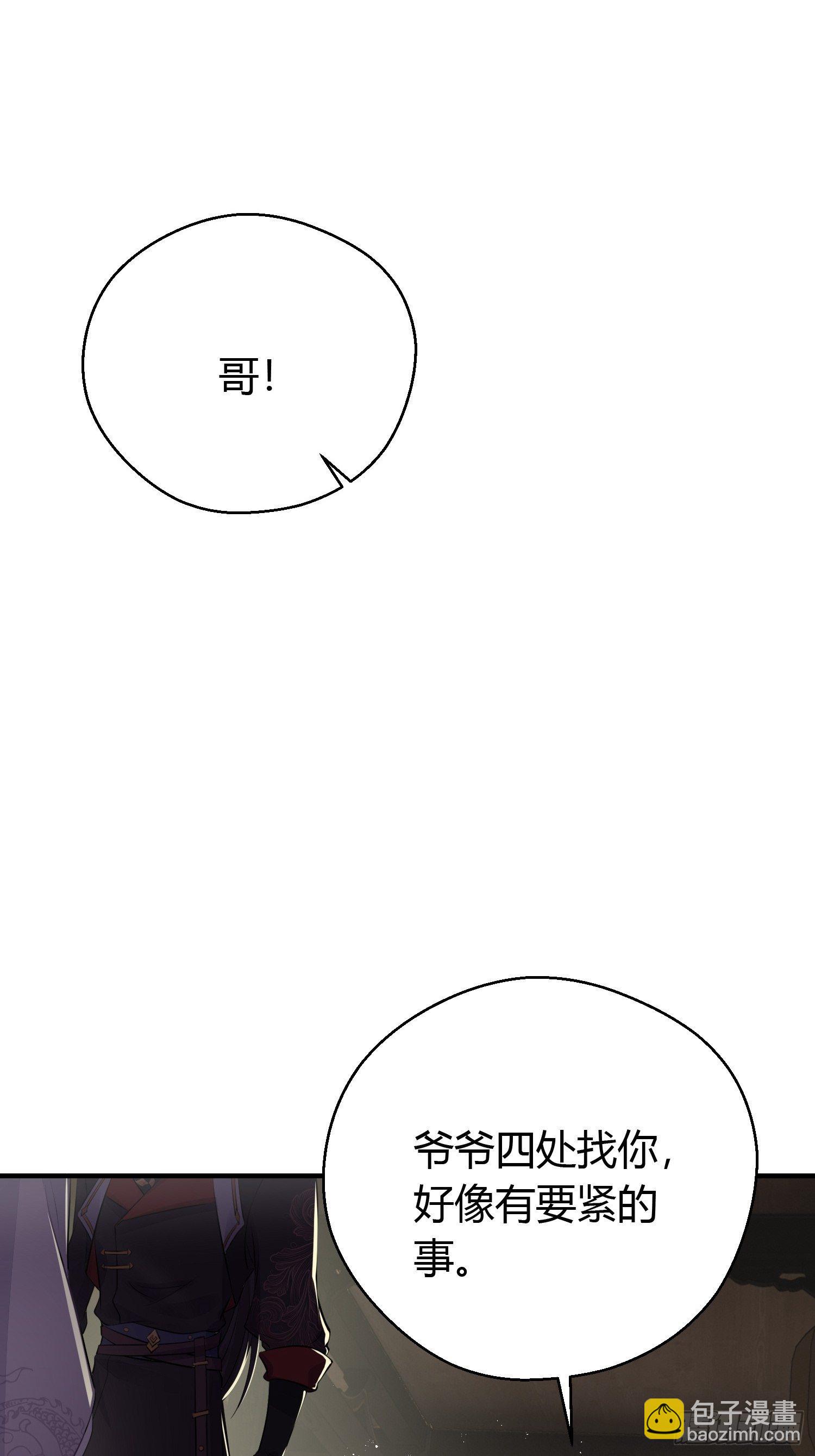 第二十四话 告白（下）-第34话