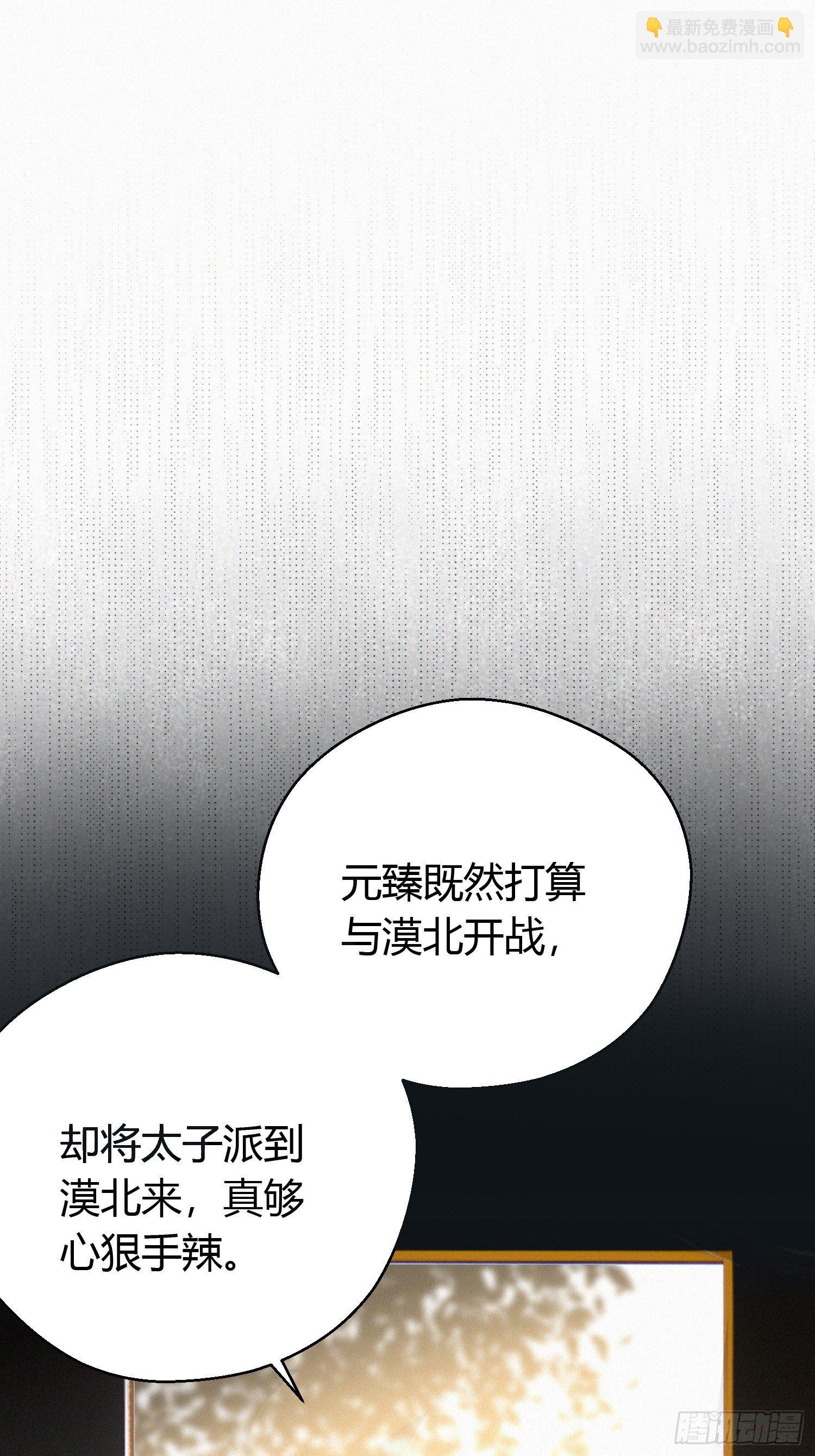 第二十六话 人质-第38话