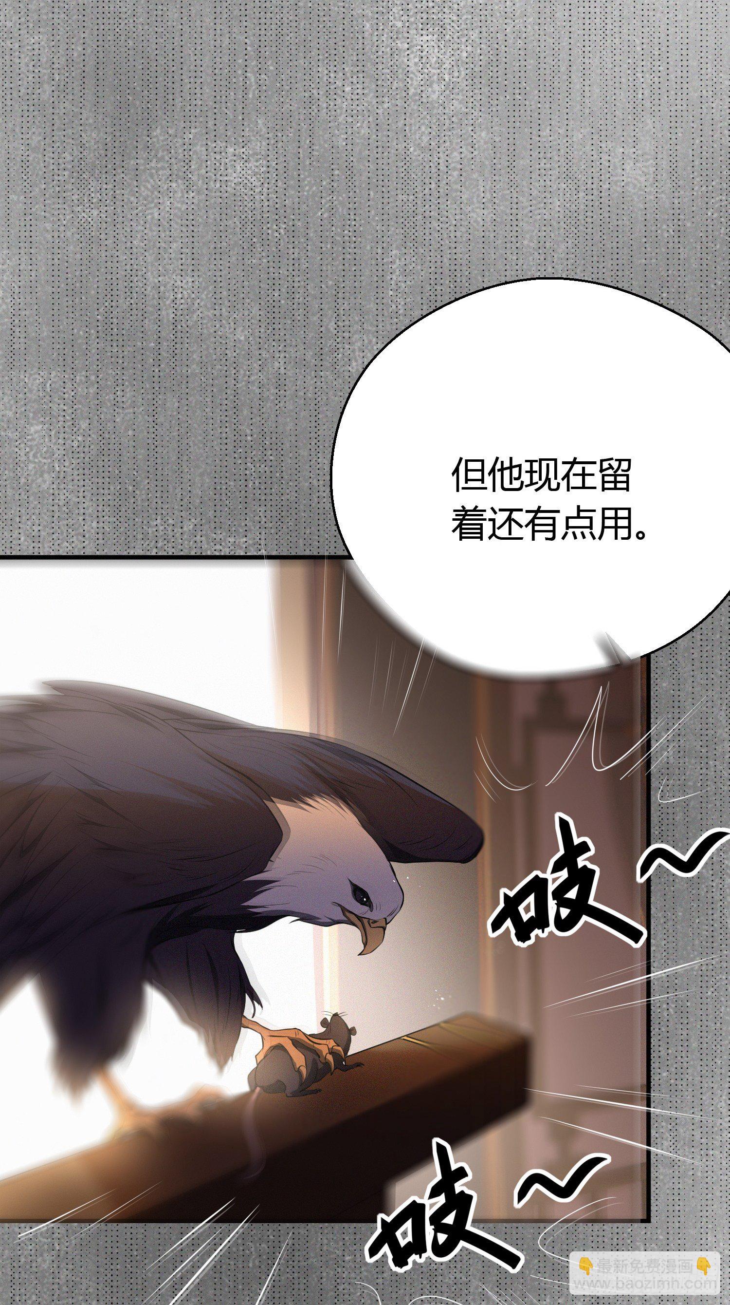 第二十六话 人质-第38话