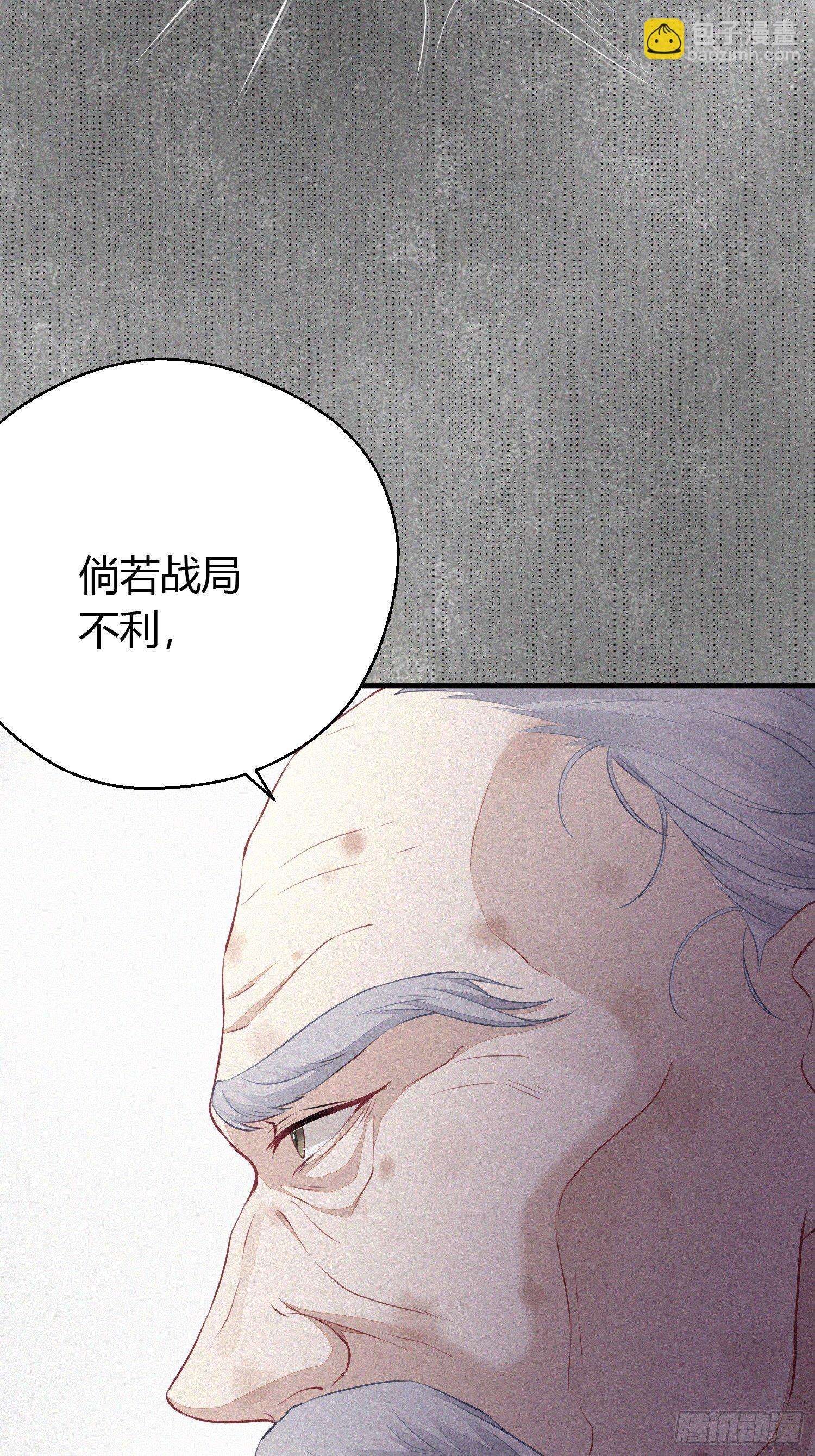 第二十六话 人质-第38话