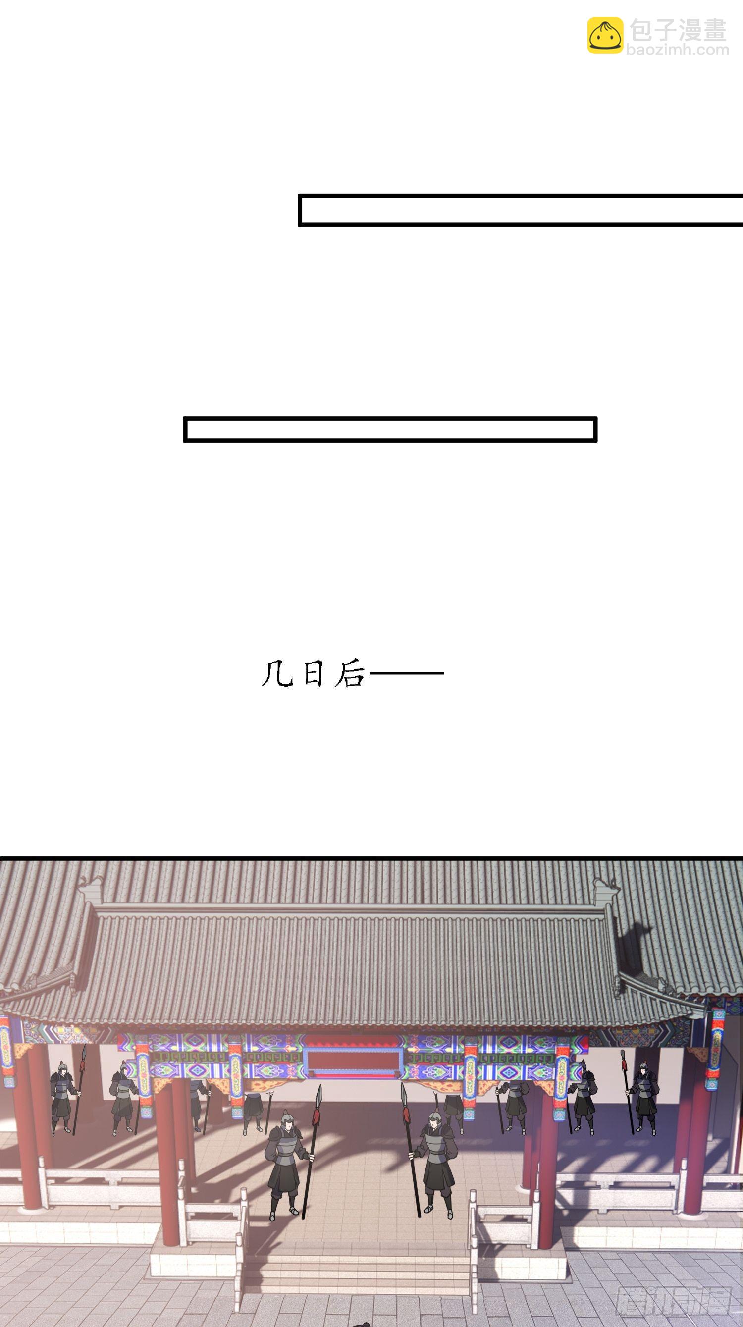 第二十六话 人质-第38话