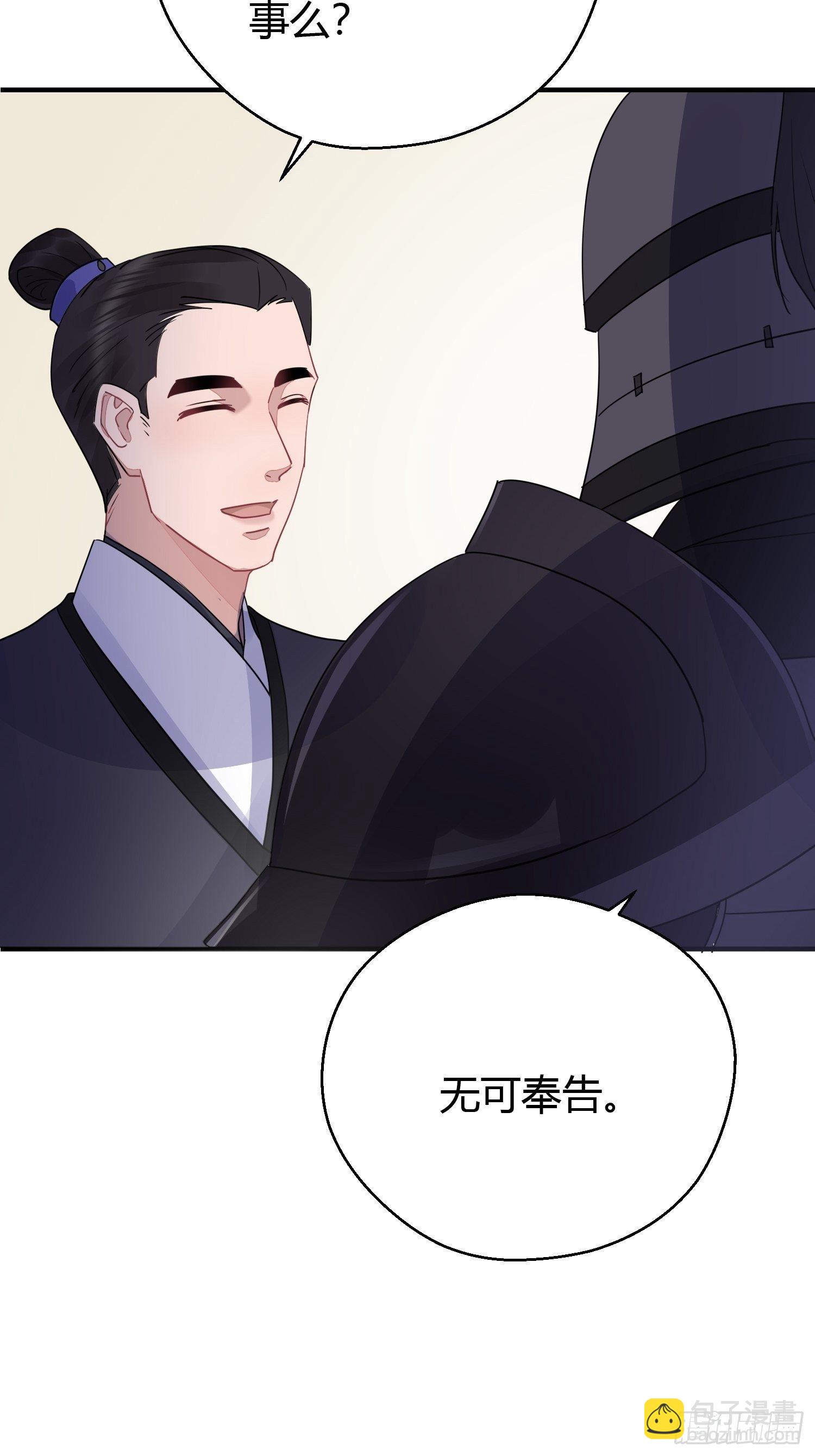 第二十六话 人质-第38话