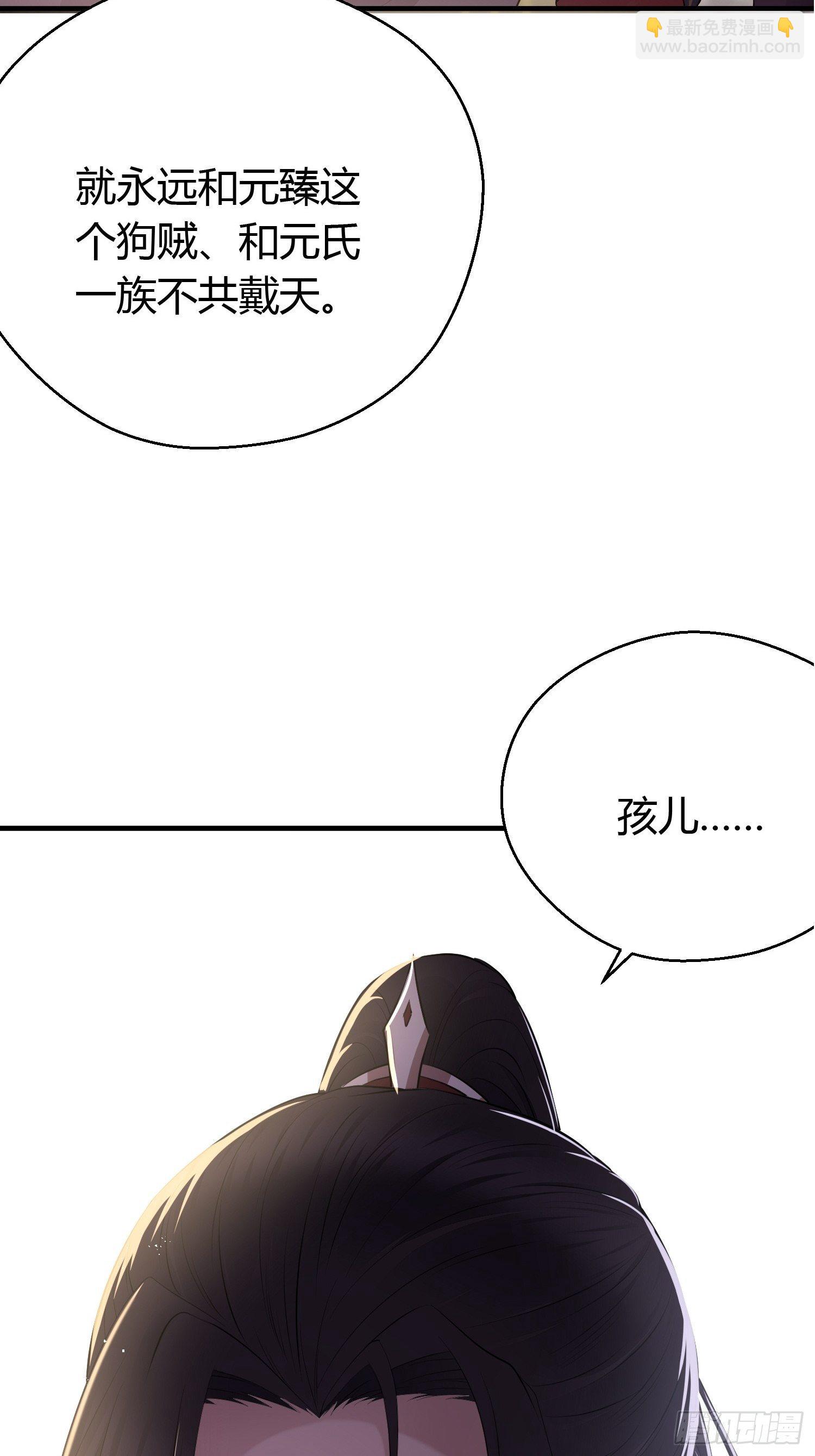 第二十六话 人质-第38话