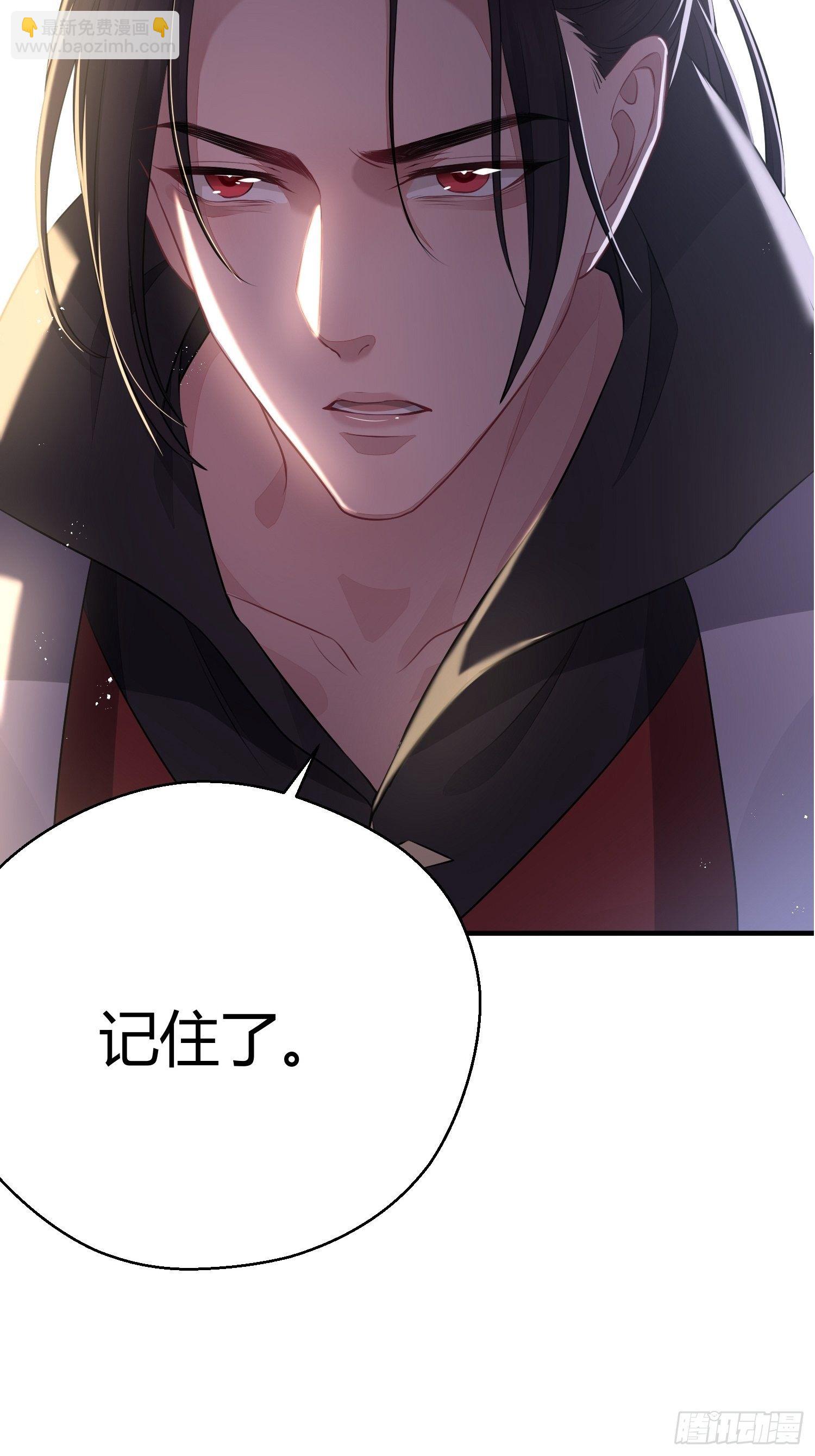 第二十六话 人质-第38话