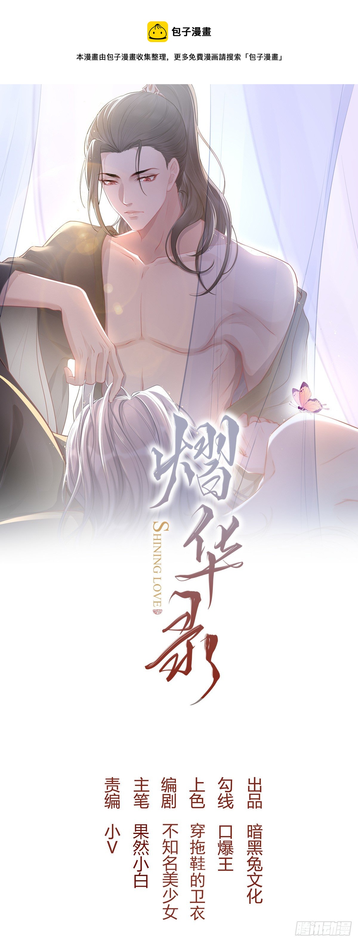 第二十八话 再见-第40话