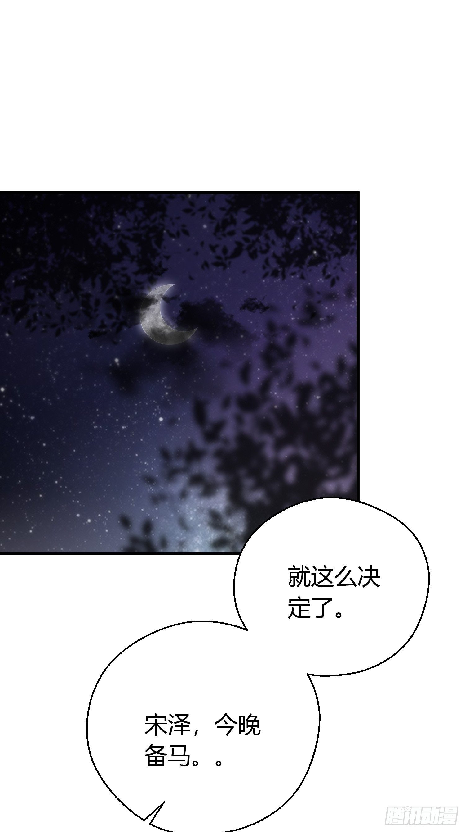 第二十八话 再见-第40话