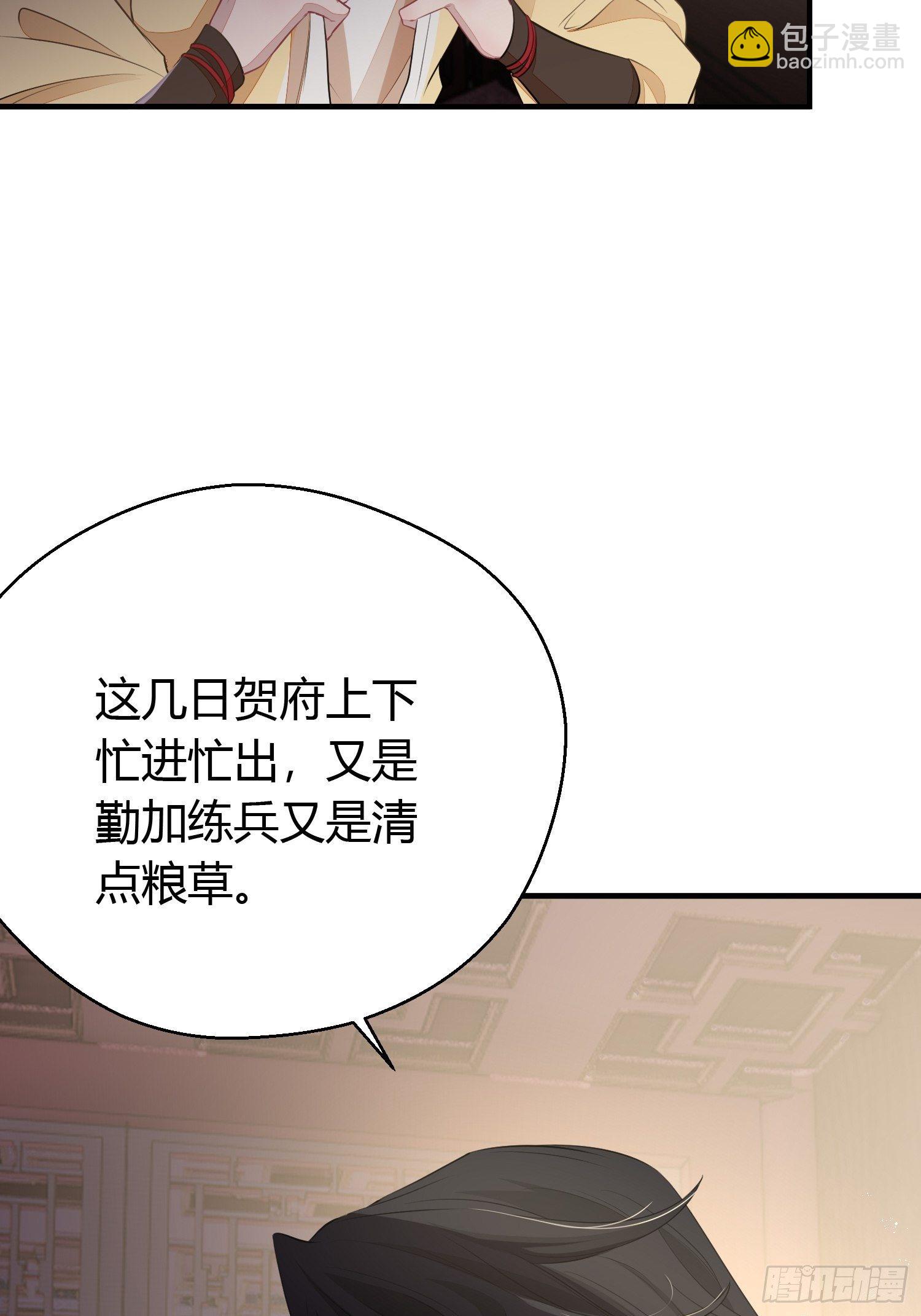 第二十八话 再见-第40话