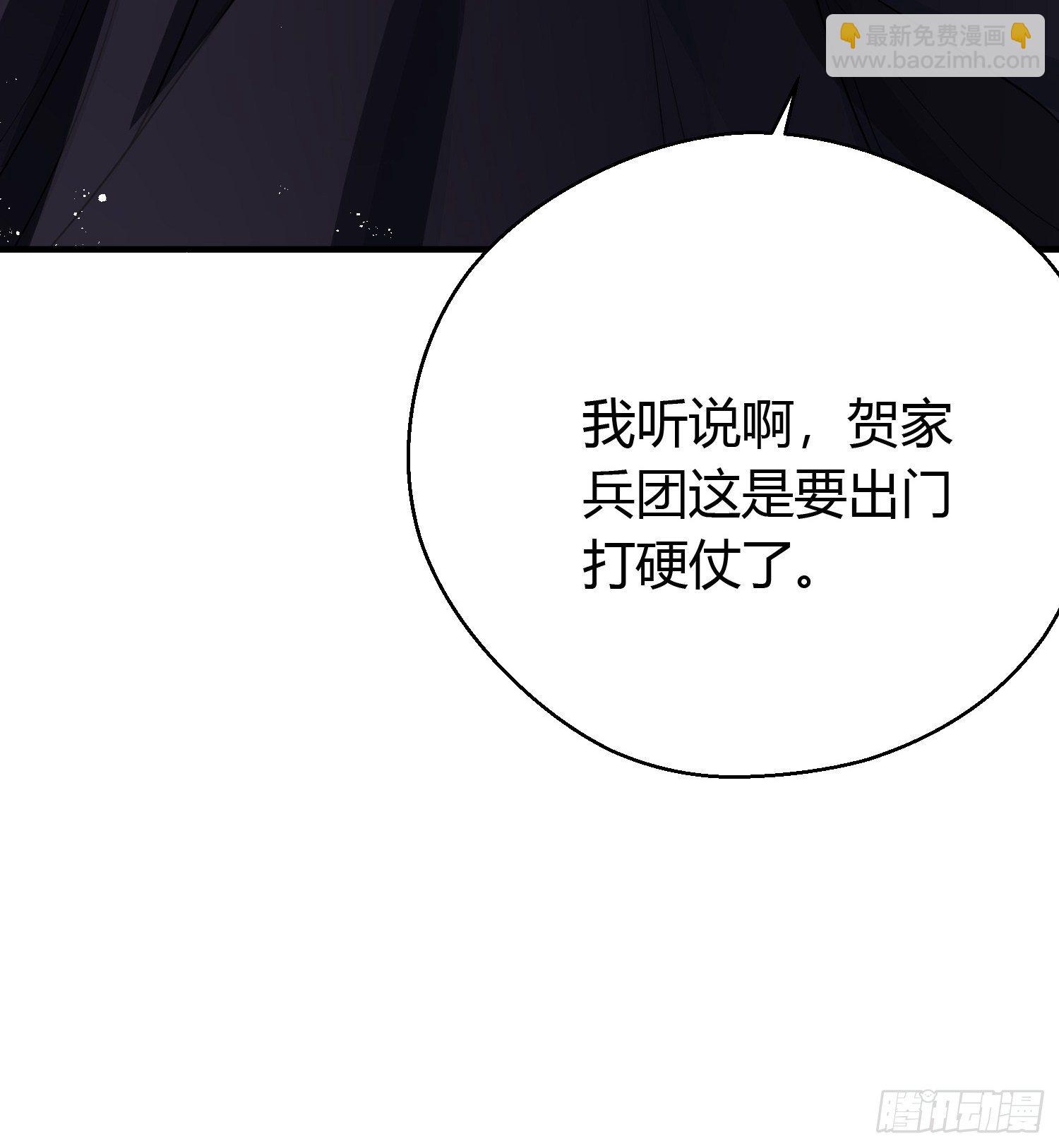 第二十八话 再见-第40话