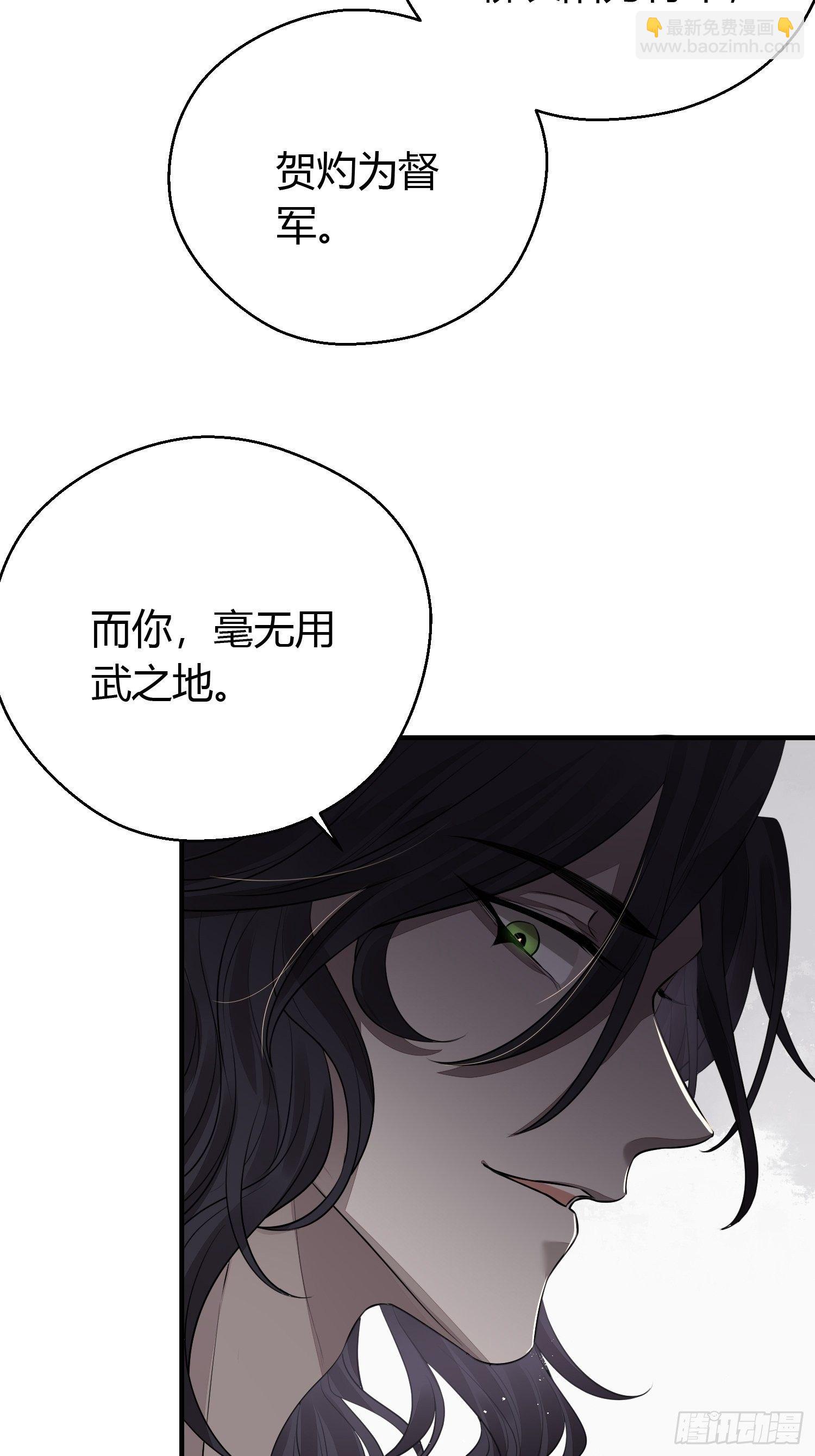 第二十八话 再见-第40话