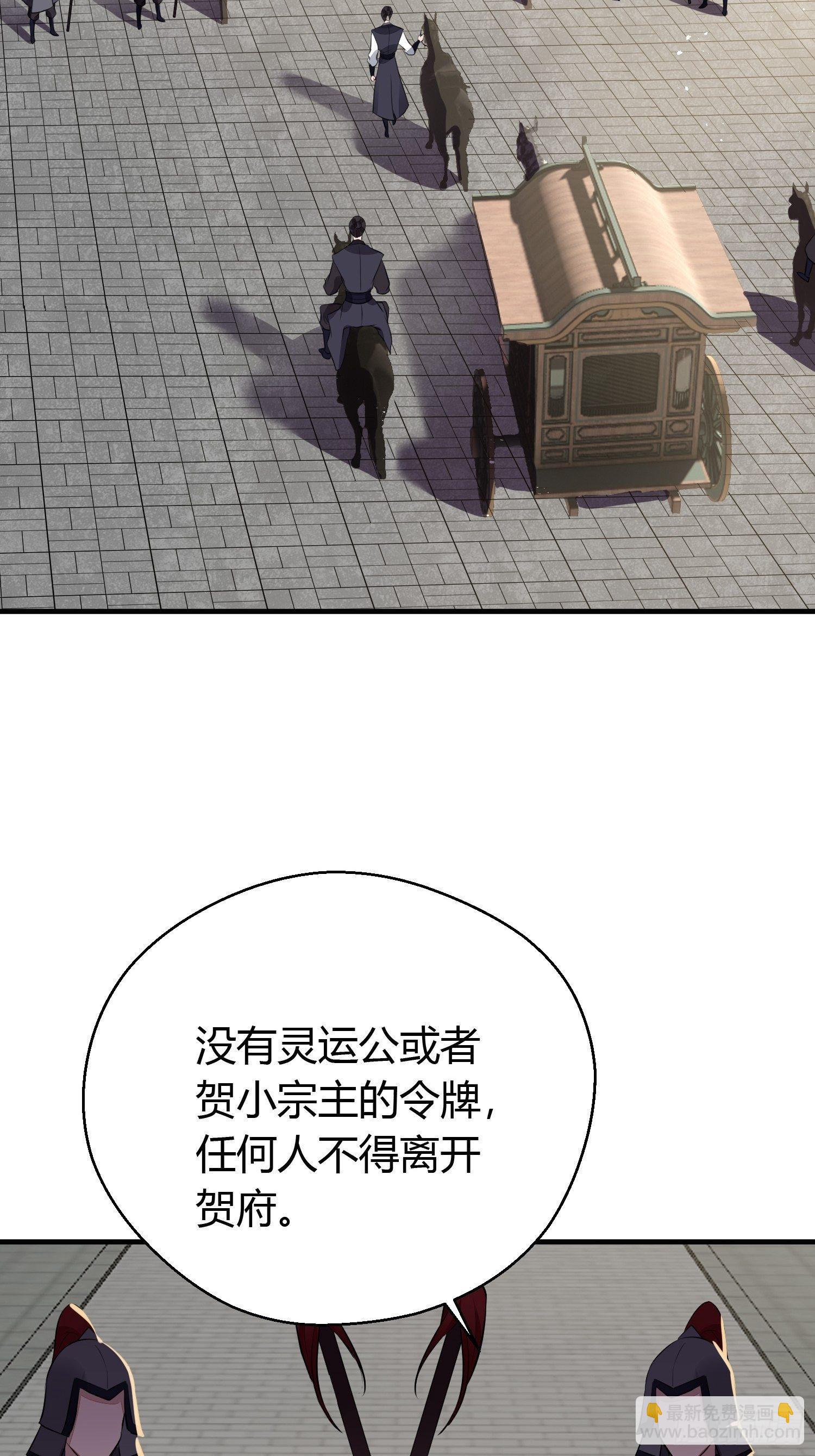 第二十八话 再见-第40话