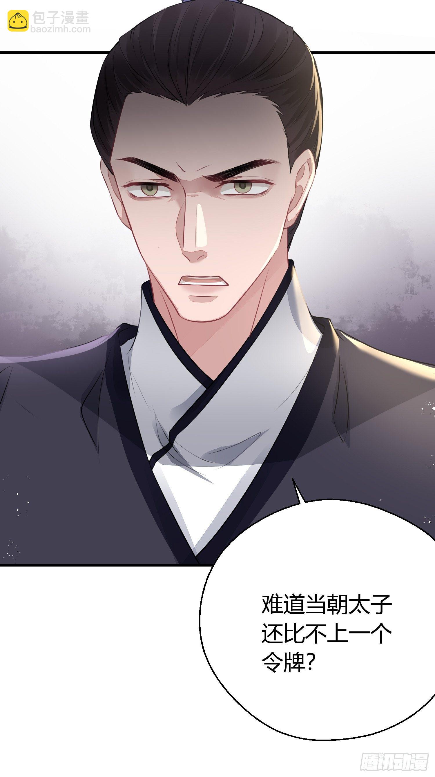 第二十八话 再见-第40话