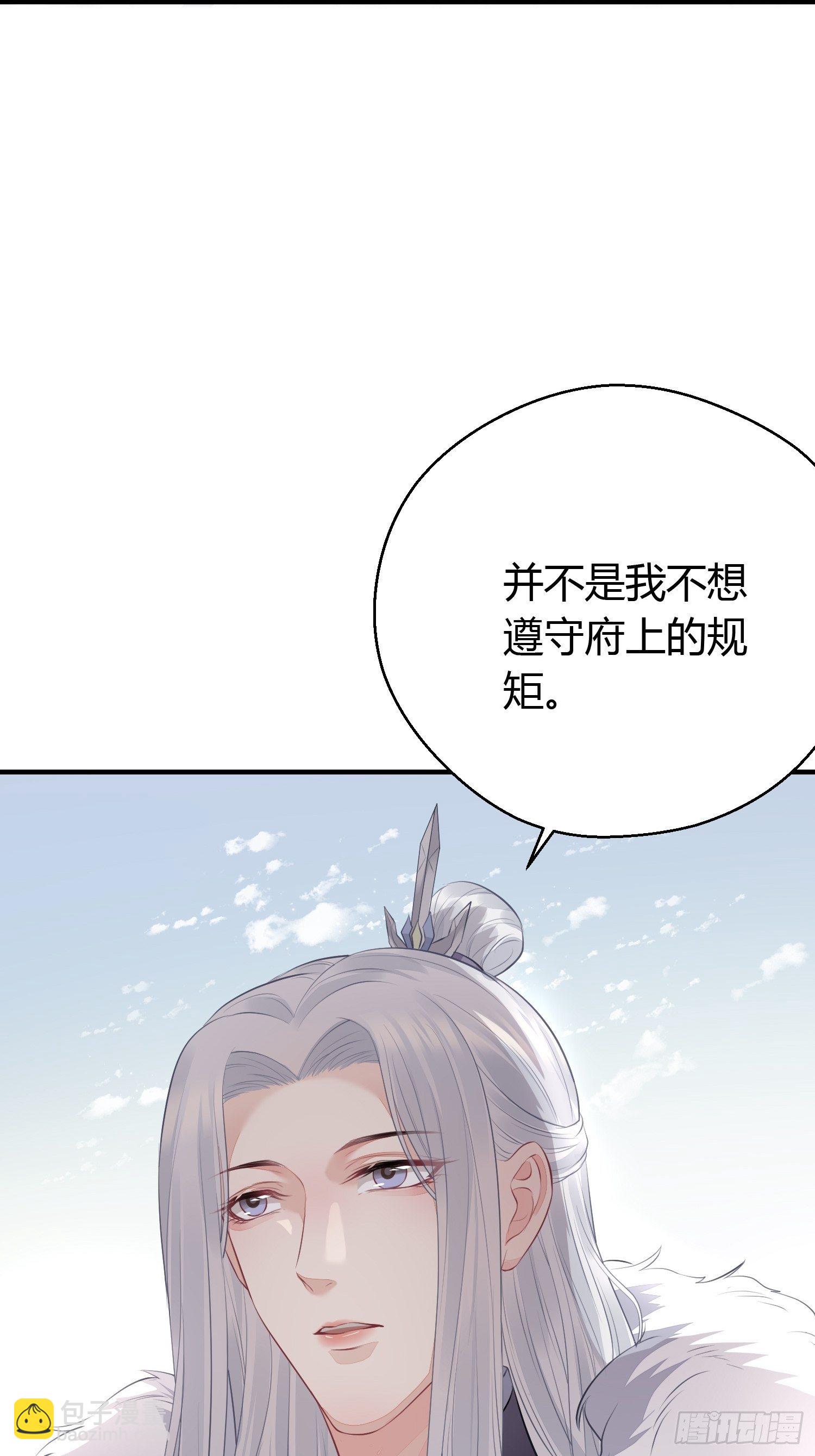 第二十八话 再见-第40话