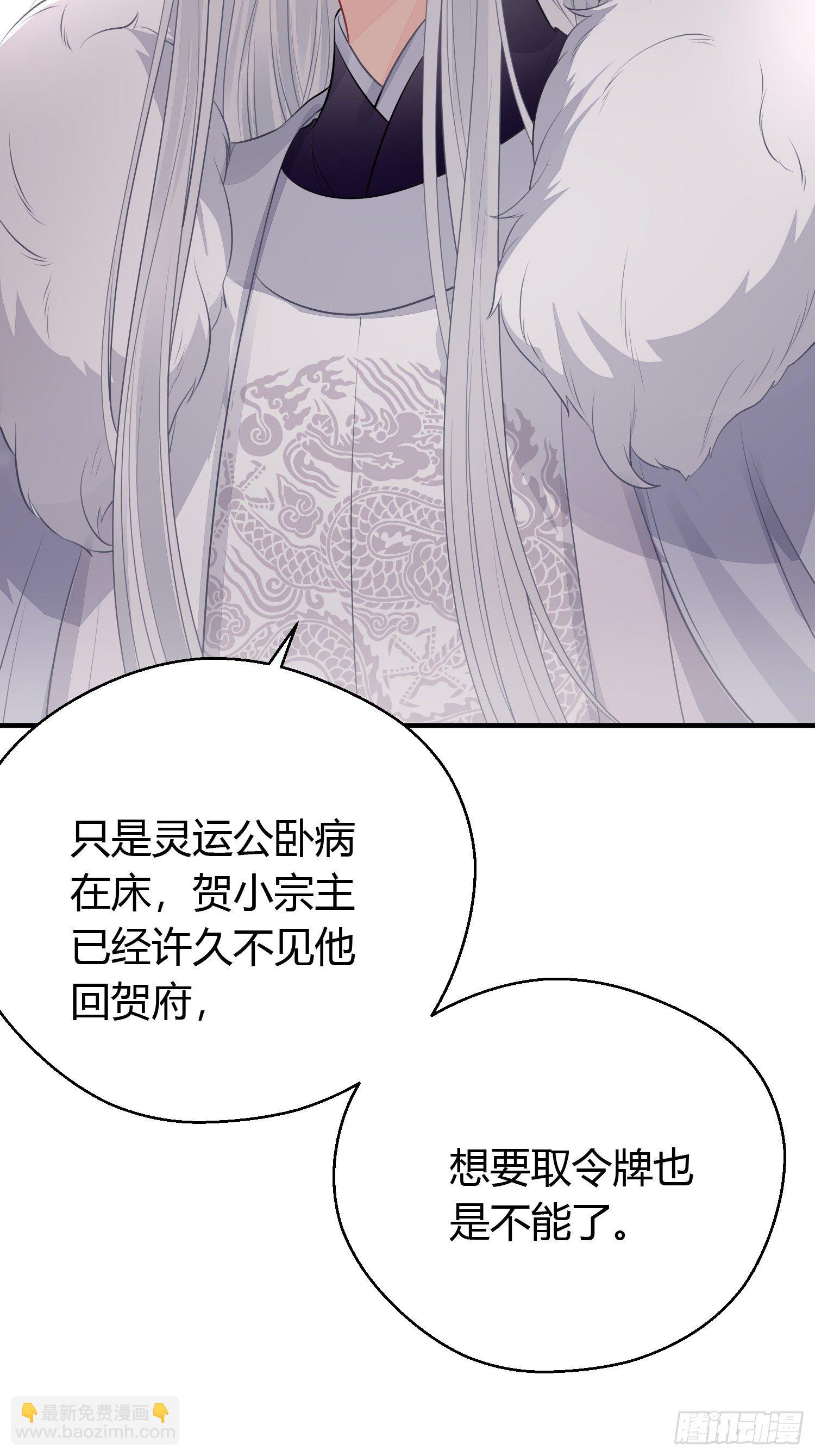 第二十八话 再见-第40话