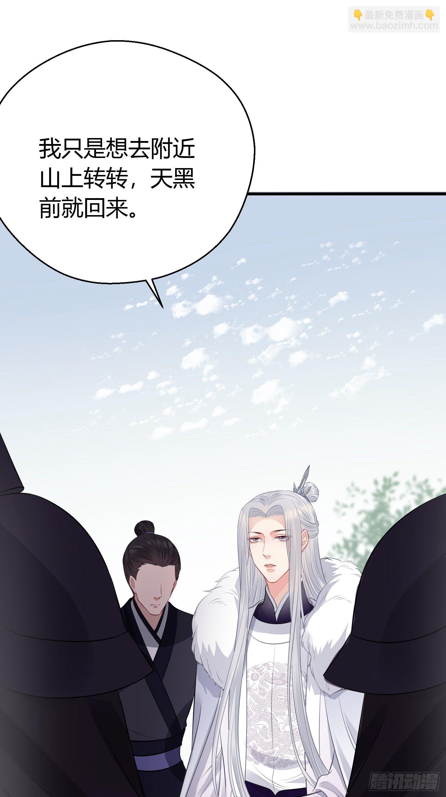 第二十八话 再见-第40话