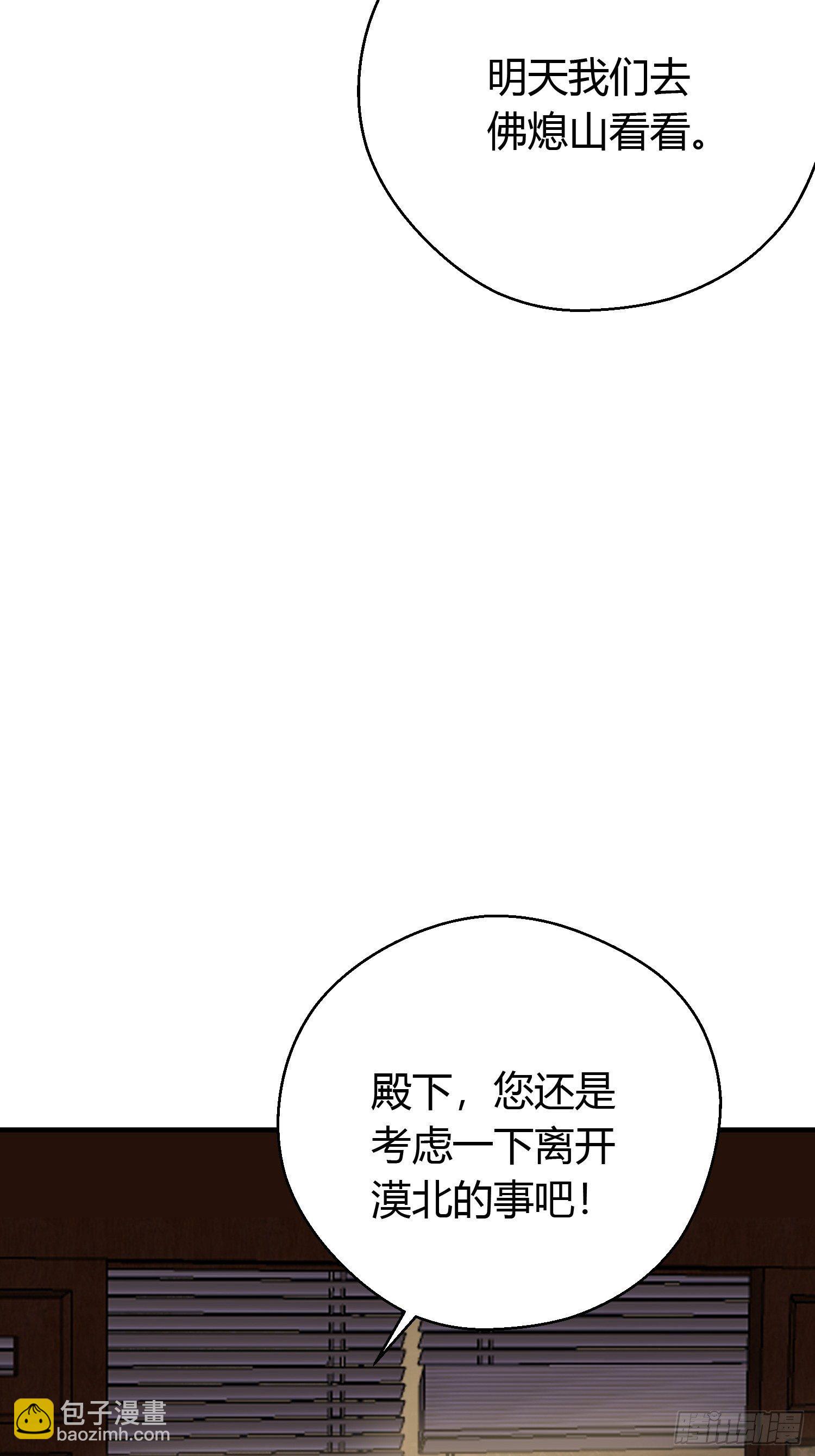 第二十八话 再见-第40话