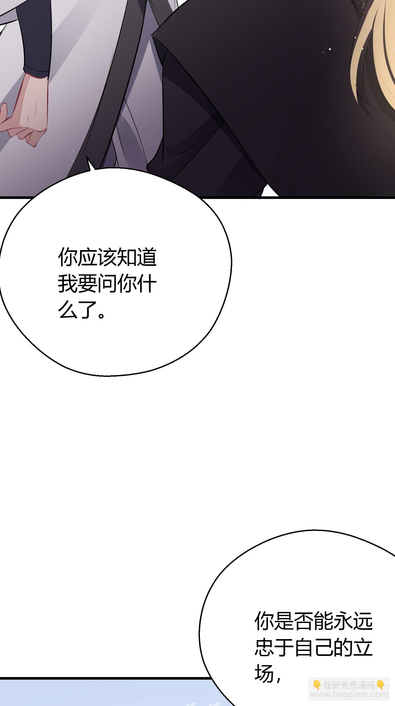 第三十话 承认(1/2)-第42话