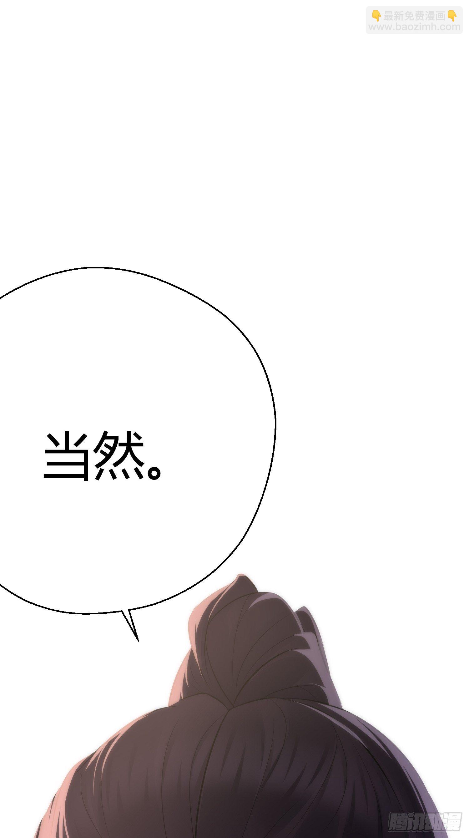 第三十话 承认(1/2)-第42话