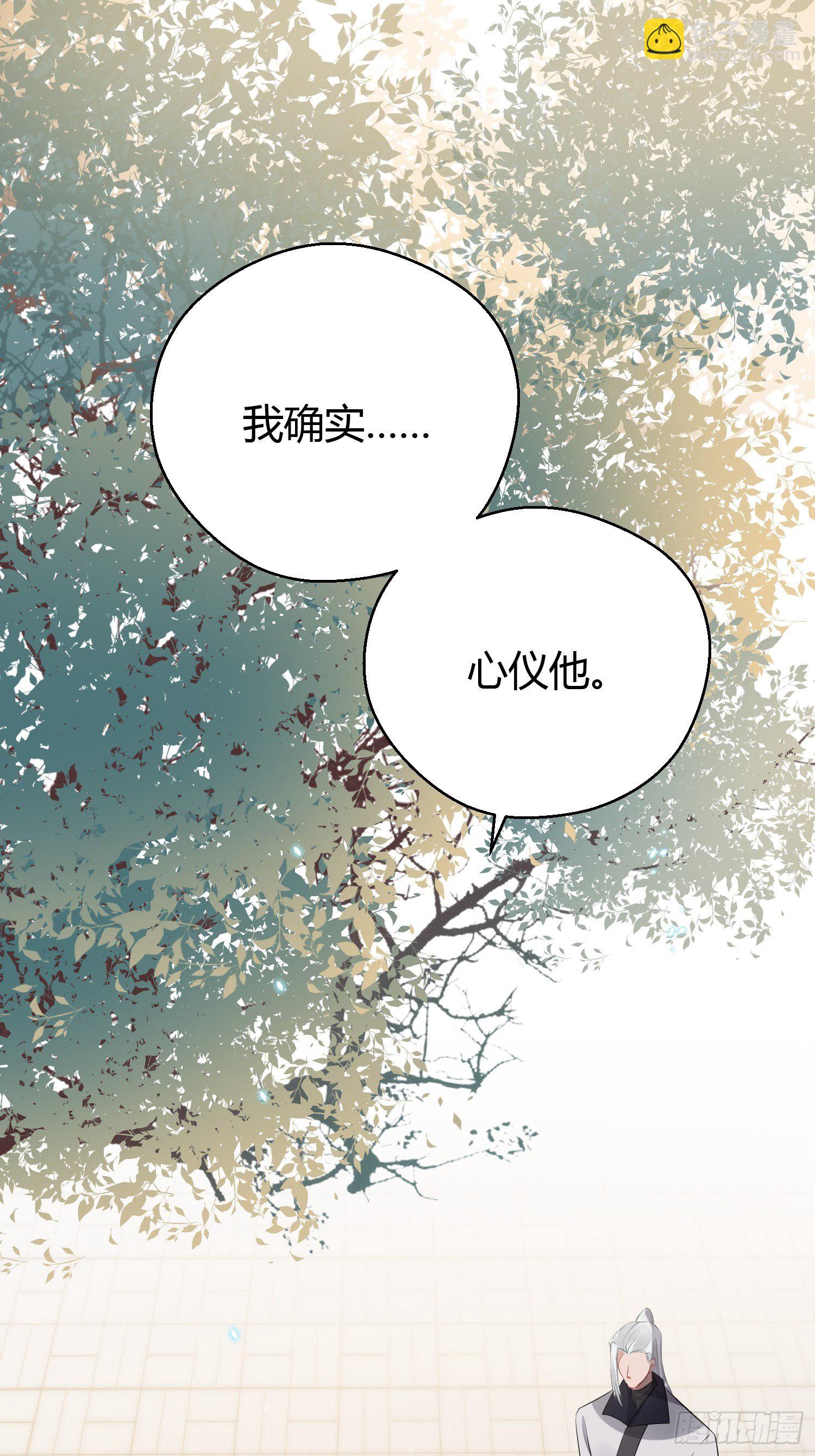 第三十话 承认(1/2)-第42话