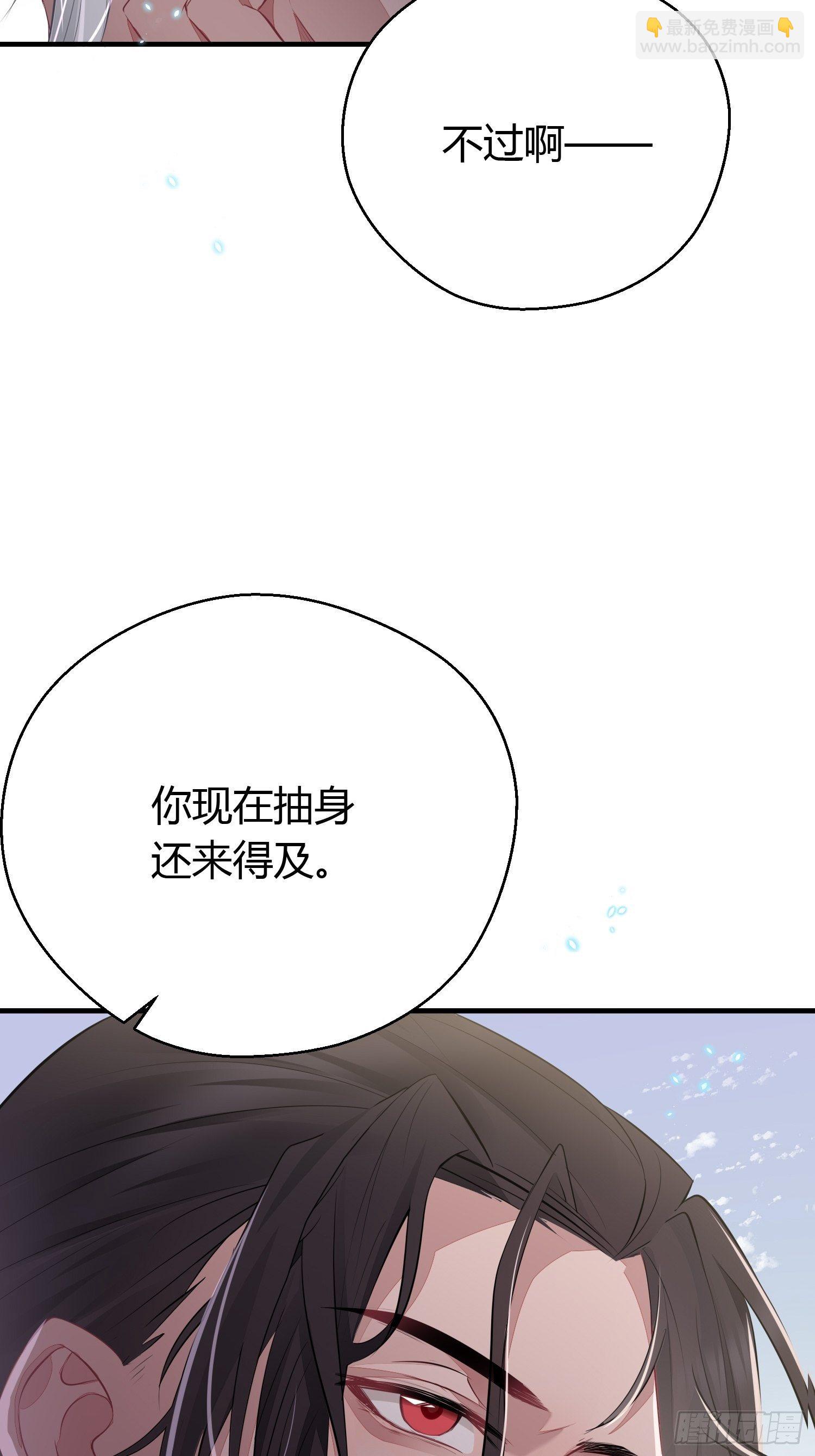 第三十话 承认(1/2)-第42话