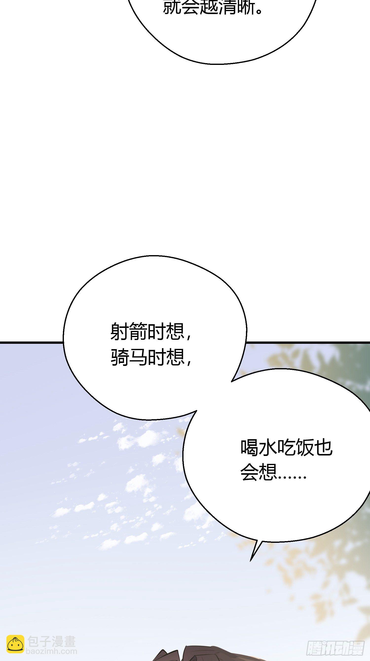 第三十话 承认(1/2)-第42话