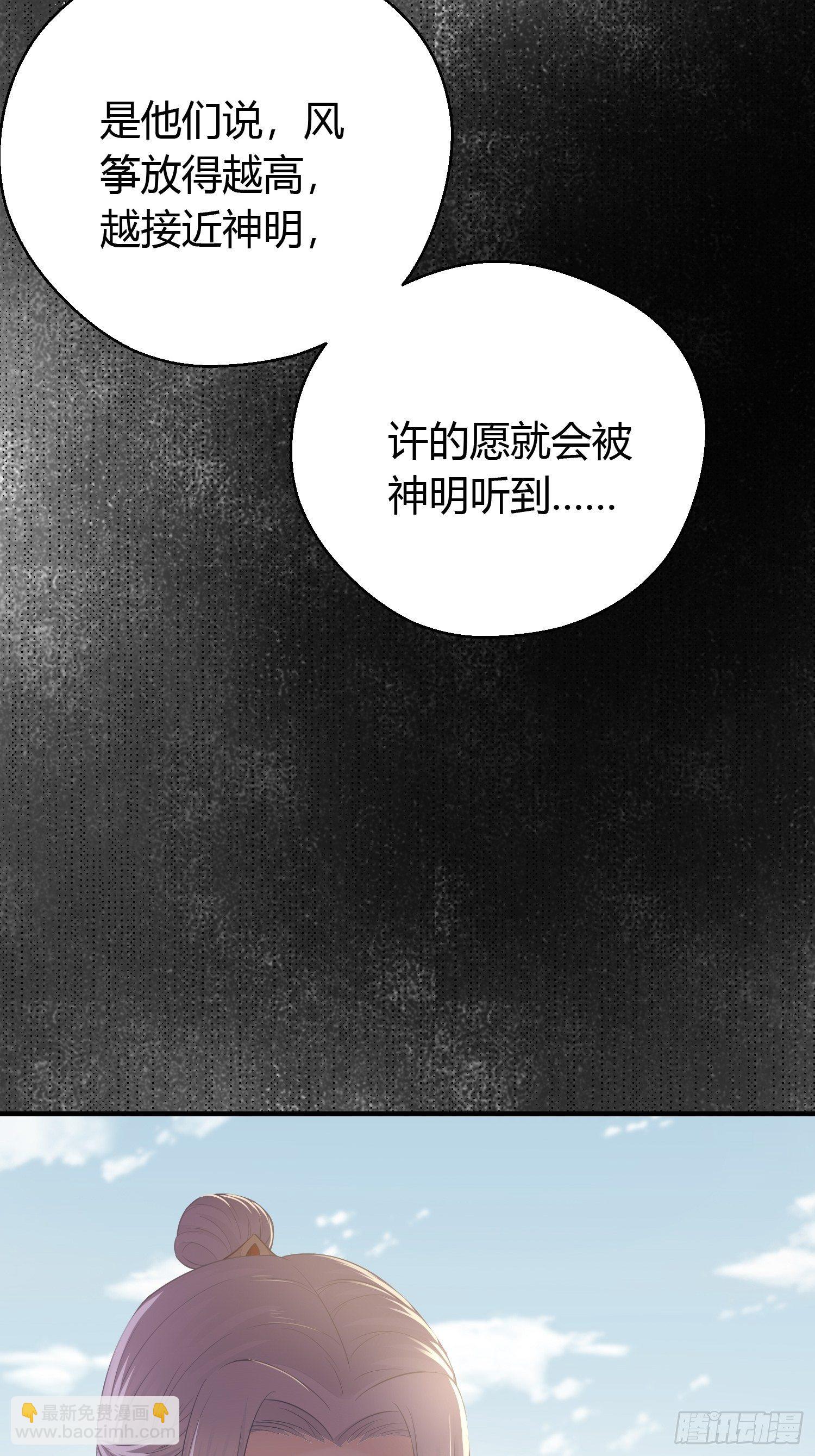 第三十二话 怪物(1/2)-第44话