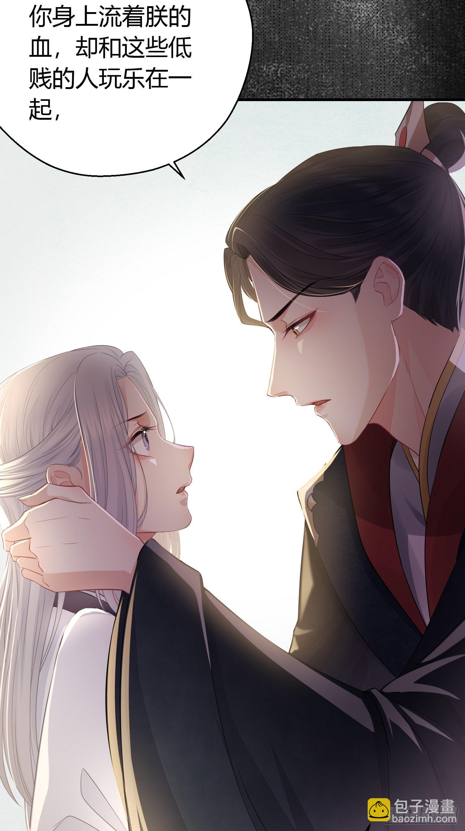 第三十二话 怪物(1/2)-第44话