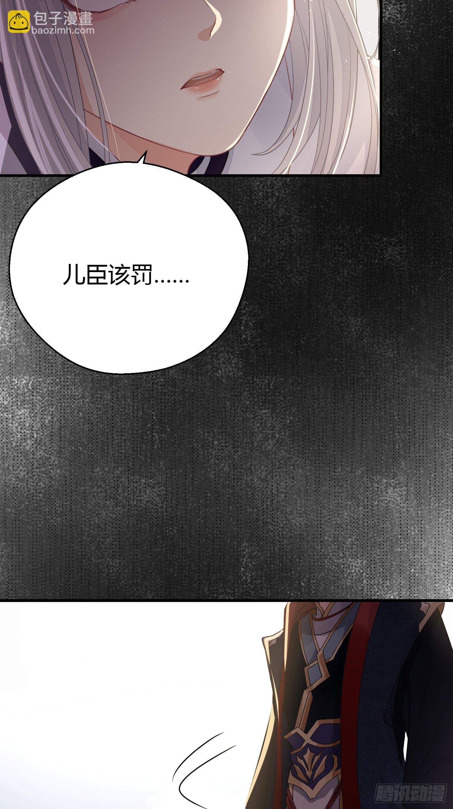 第三十二话 怪物(1/2)-第44话