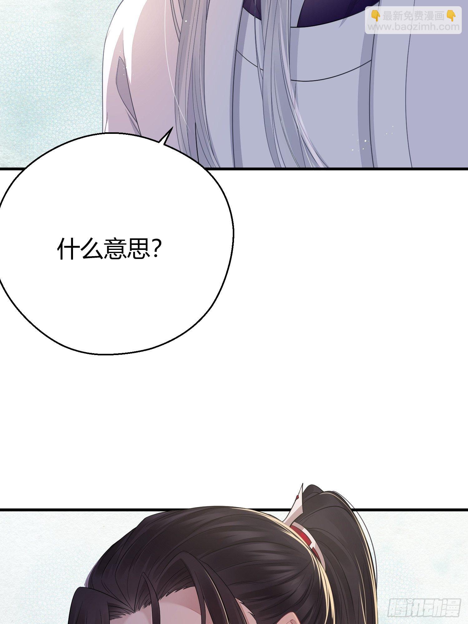 第三十二话 怪物(1/2)-第44话