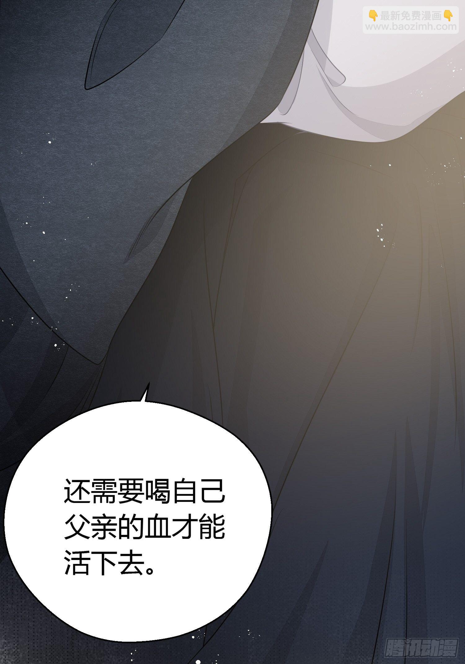 第三十二话 怪物(1/2)-第44话