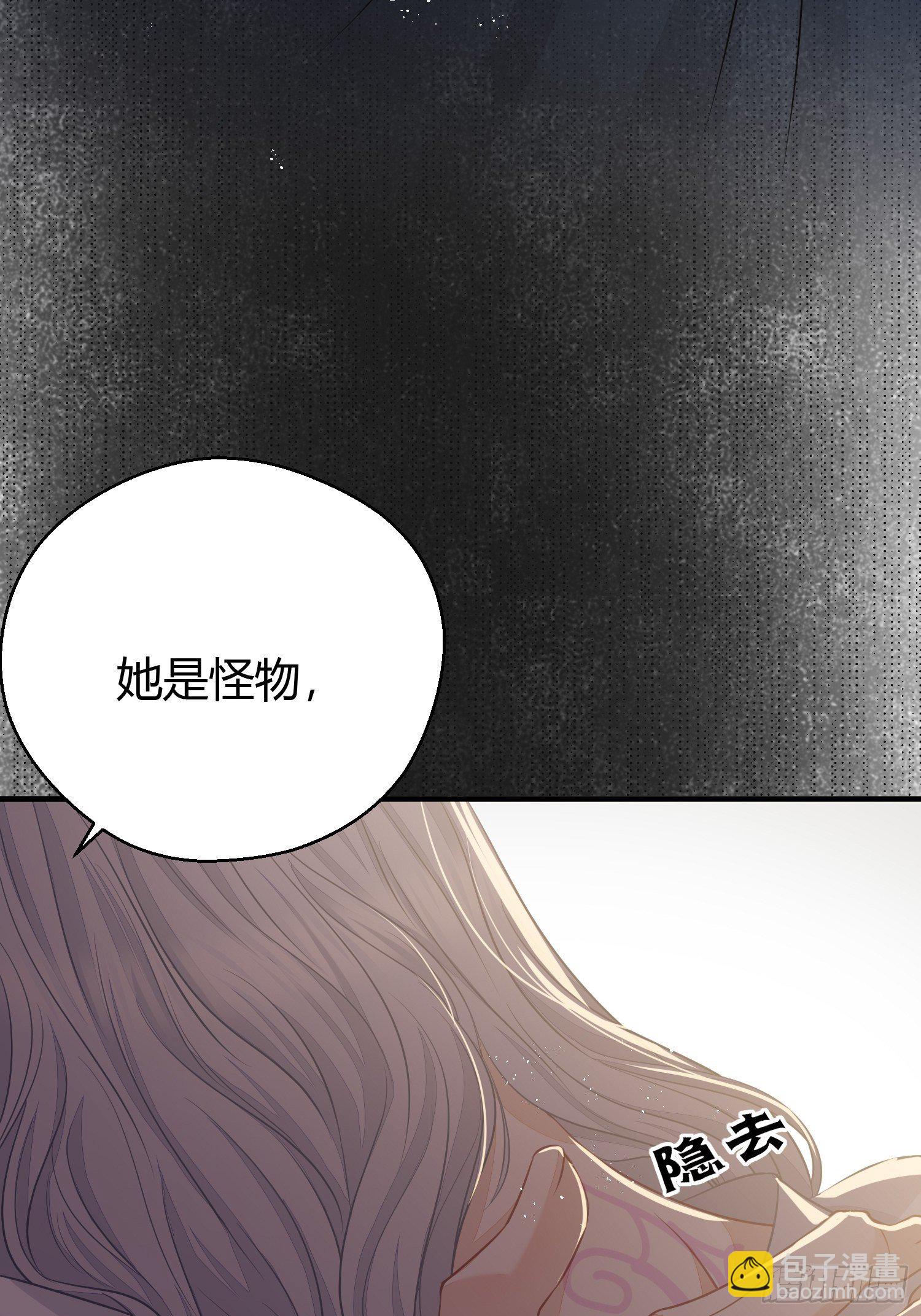 第三十二话 怪物(1/2)-第44话