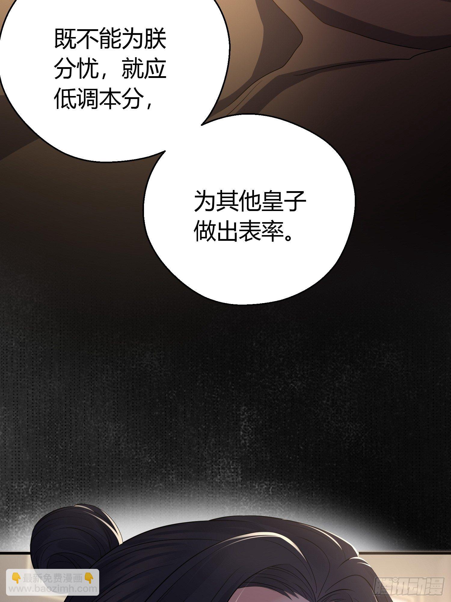 第三十二话 怪物(1/2)-第44话