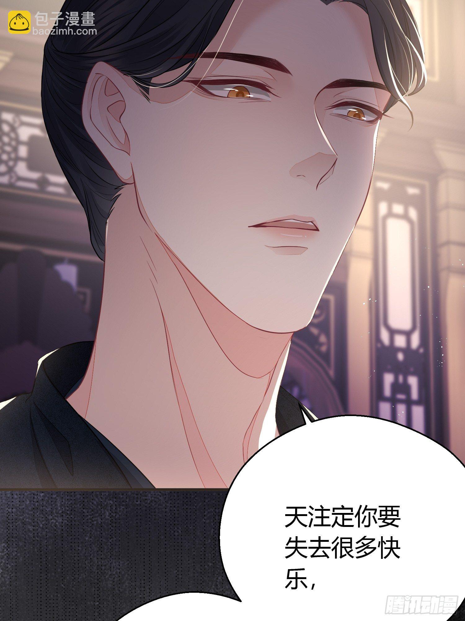 第三十二话 怪物(1/2)-第44话