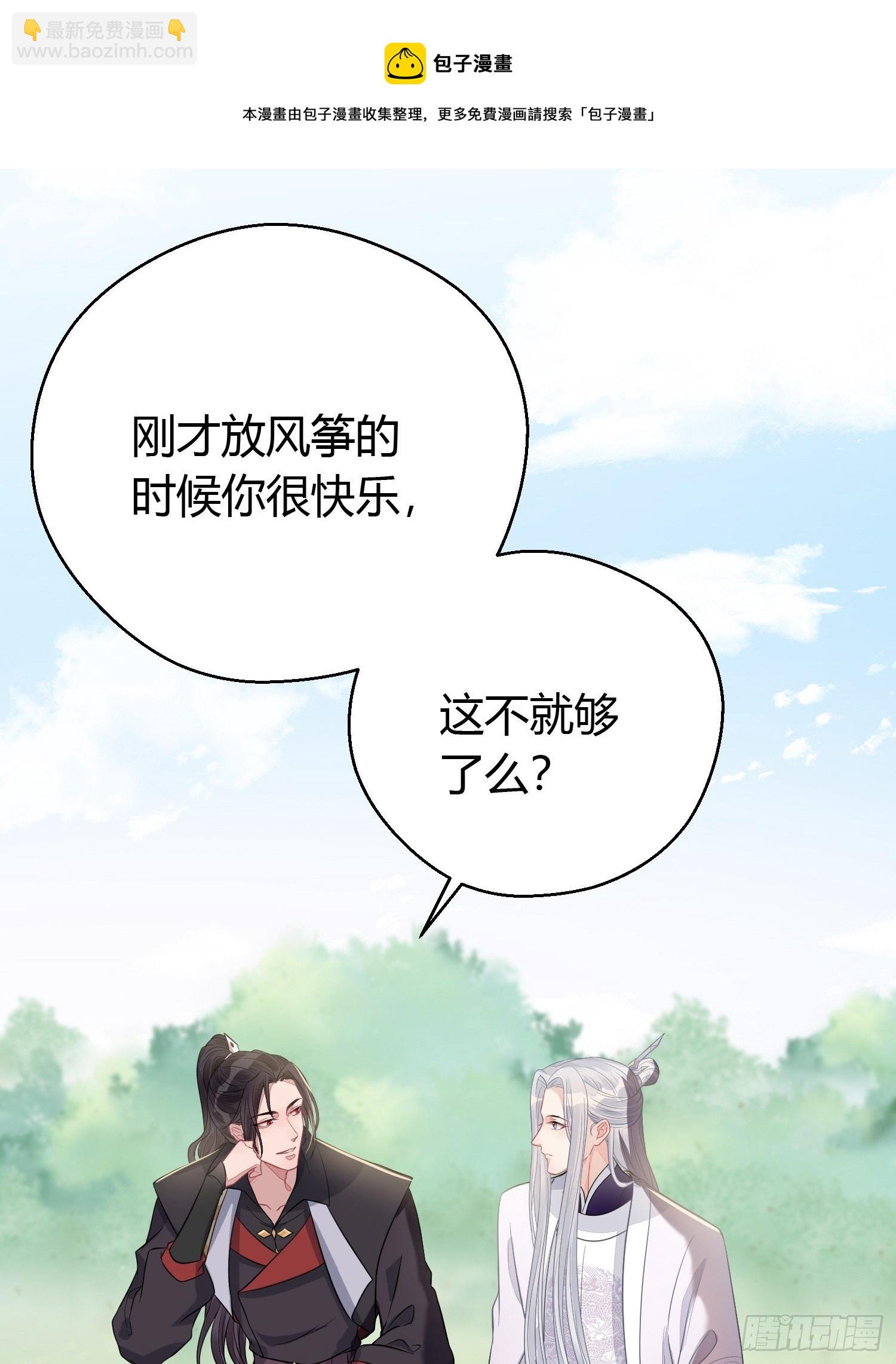 第三十二话 怪物(1/2)-第44话