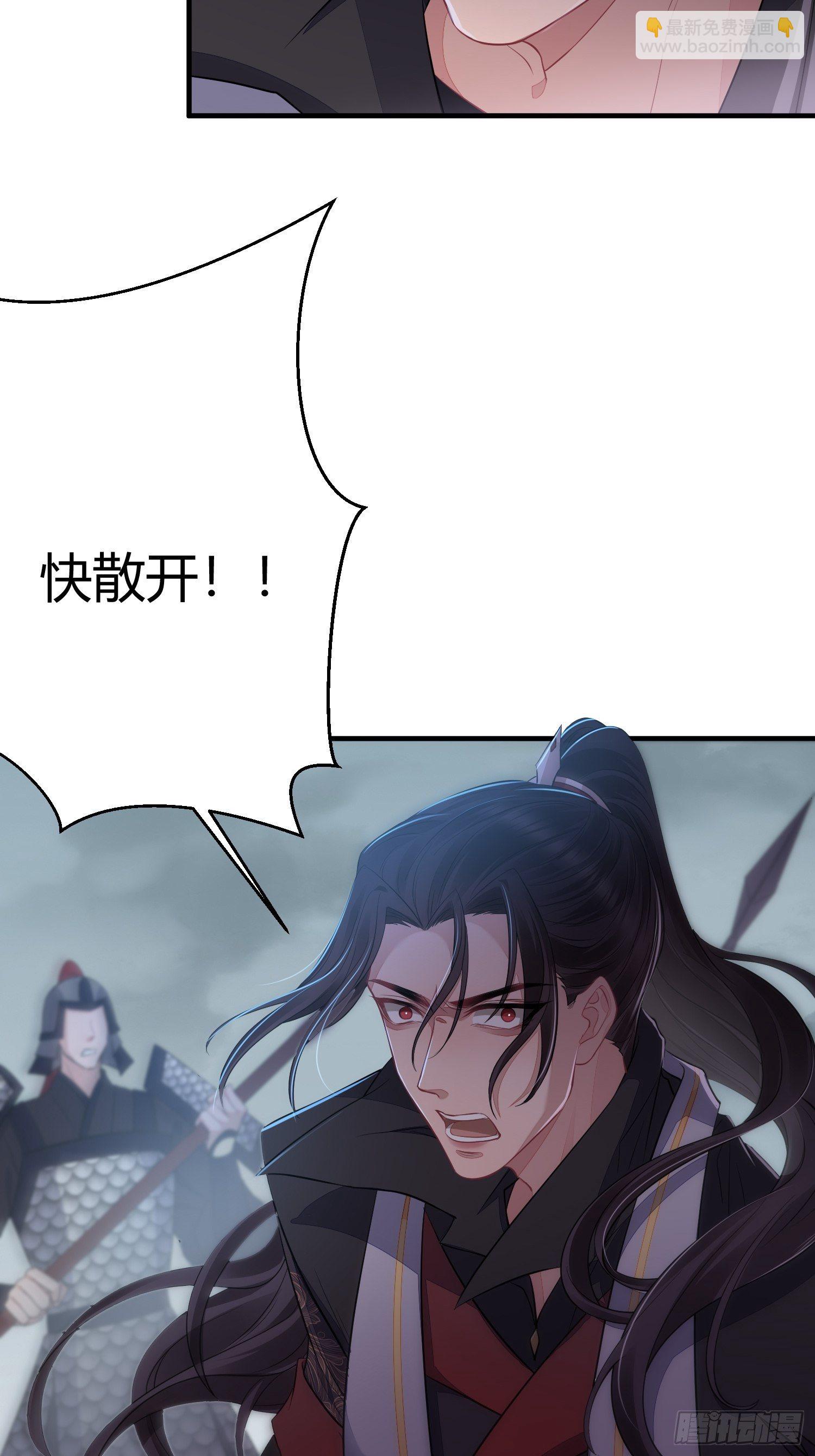 第三十四话 袭击（下）(1/2)-第46话