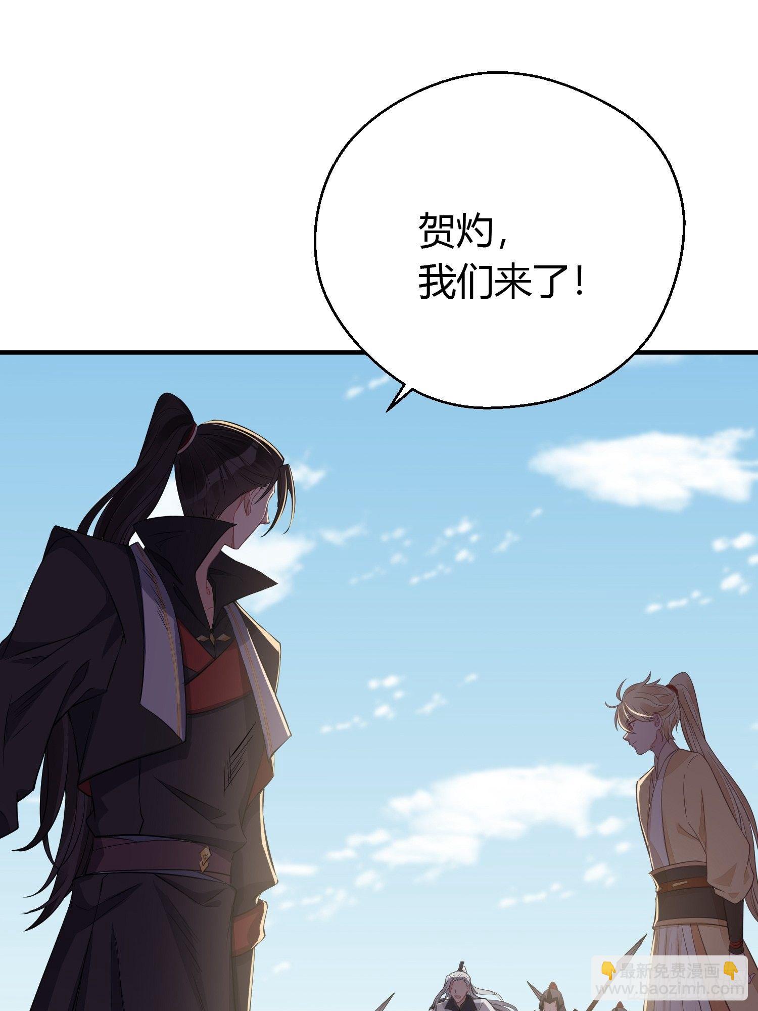 第三十四话 袭击（下）(1/2)-第46话