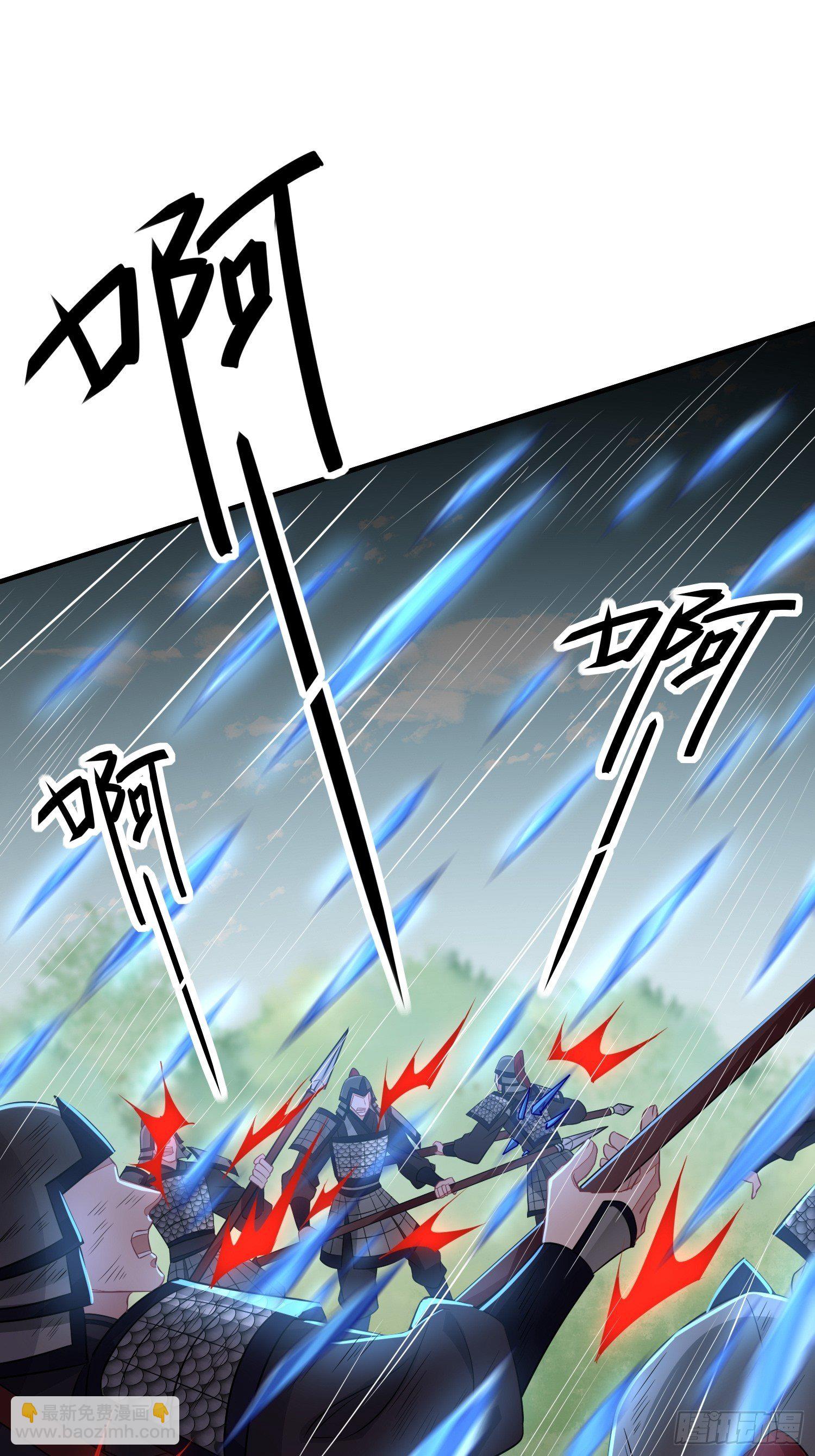第三十四话 袭击（下）(1/2)-第46话