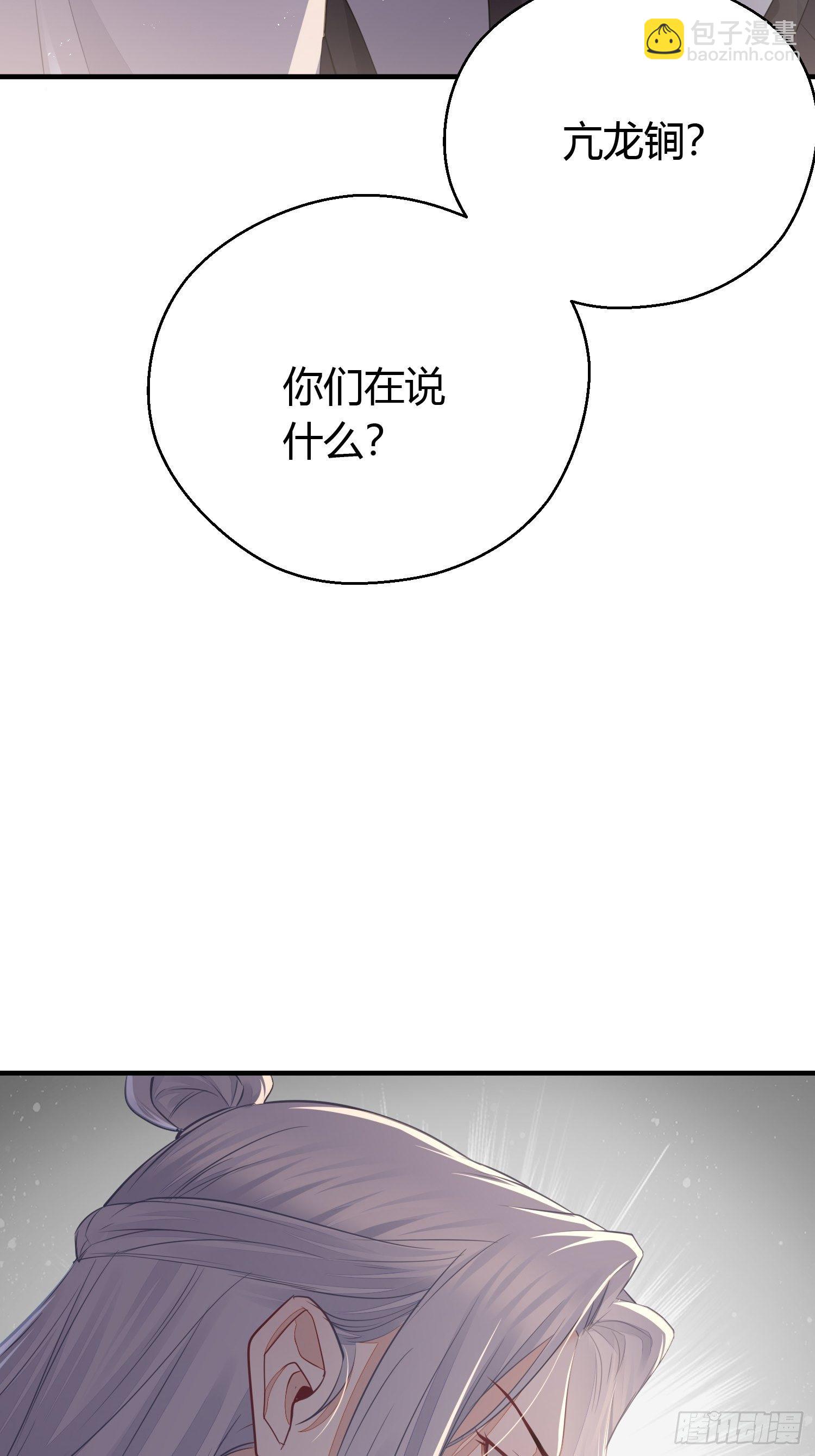 第三十六话 逼问(1/2)-第48话