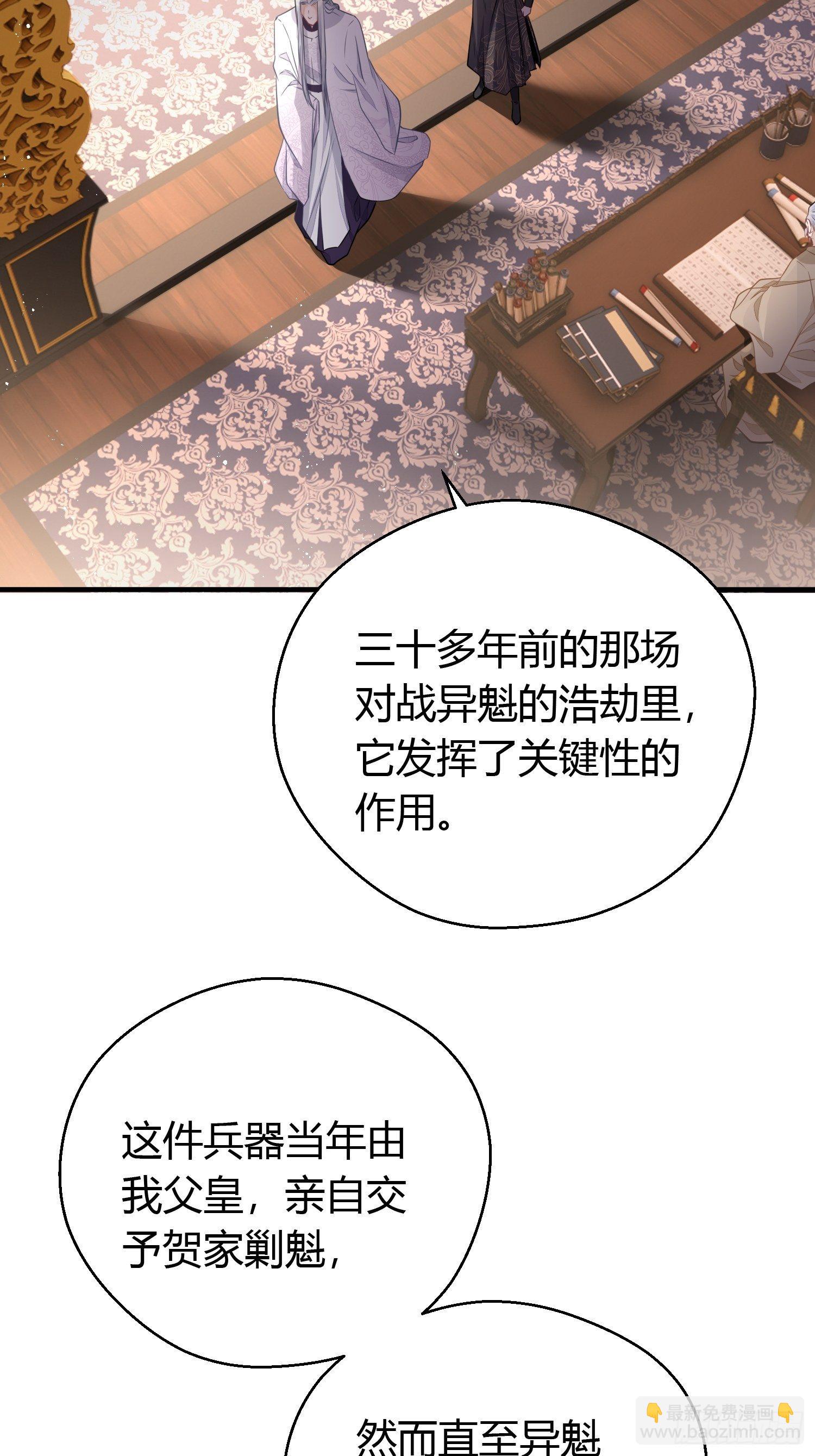 第三十六话 逼问(1/2)-第48话