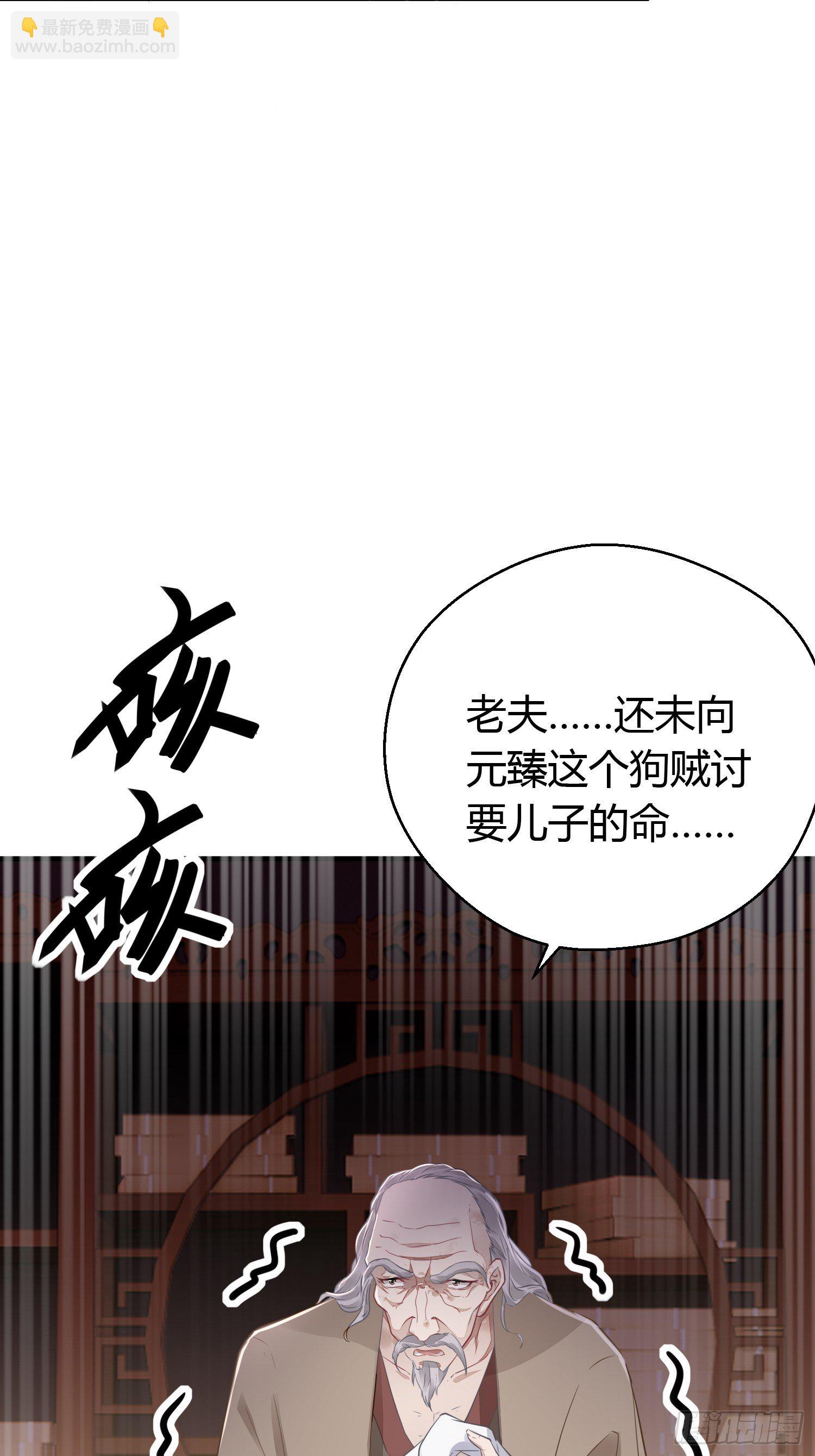 第三十六话 逼问(1/2)-第48话
