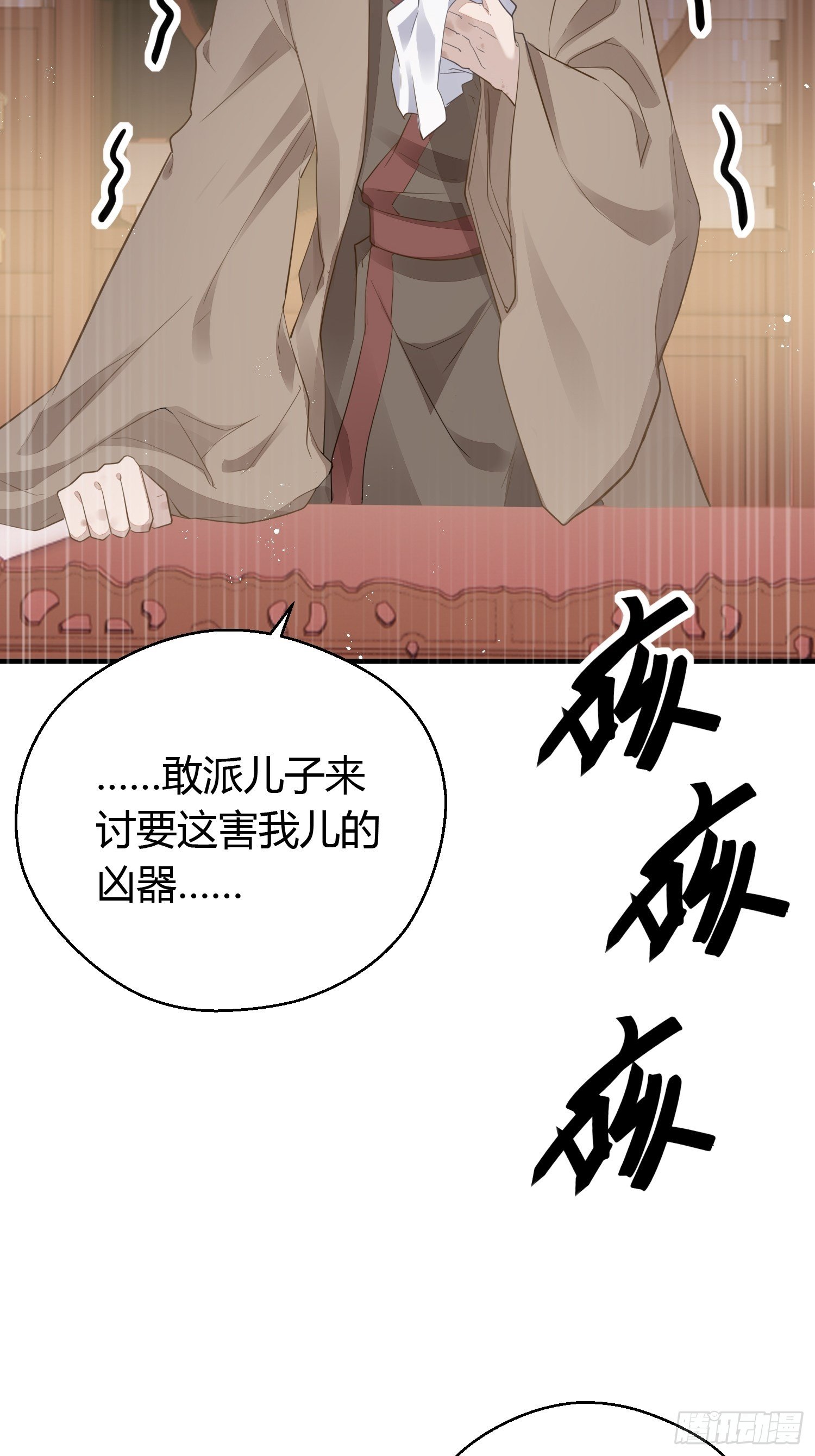 第三十六话 逼问(1/2)-第48话