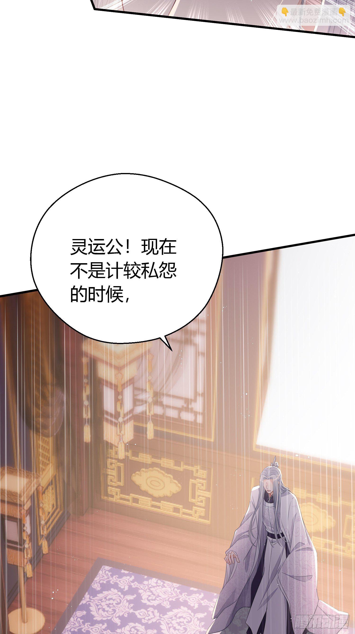 第三十六话 逼问(1/2)-第48话