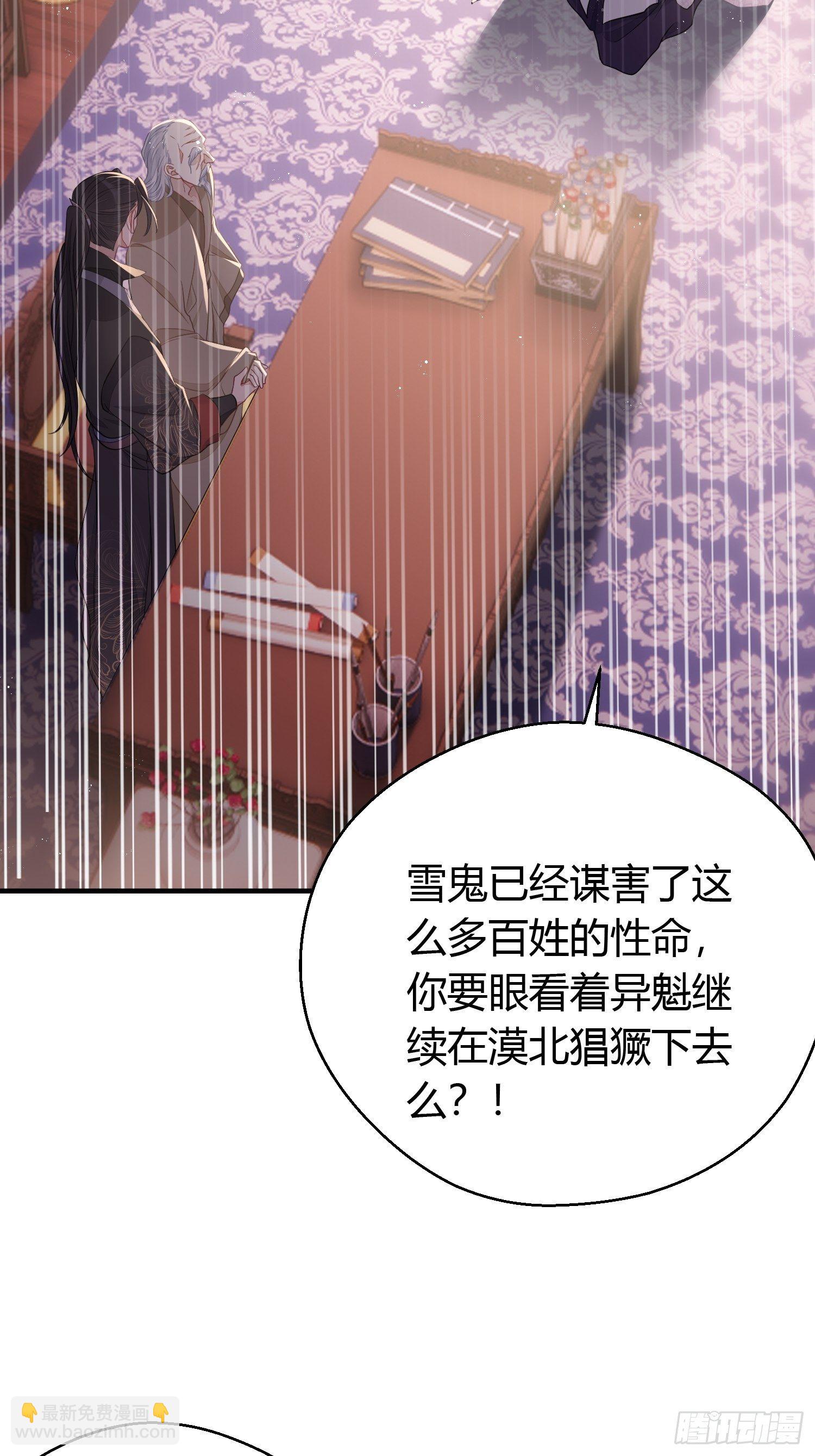 第三十六话 逼问(1/2)-第48话