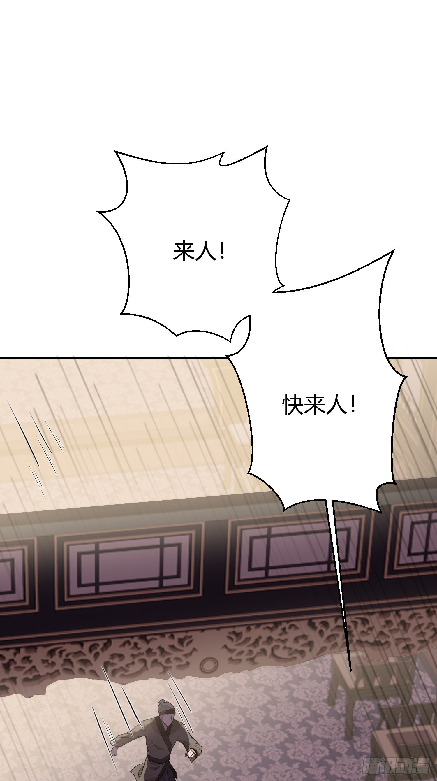 第三十六话 逼问(1/2)-第48话