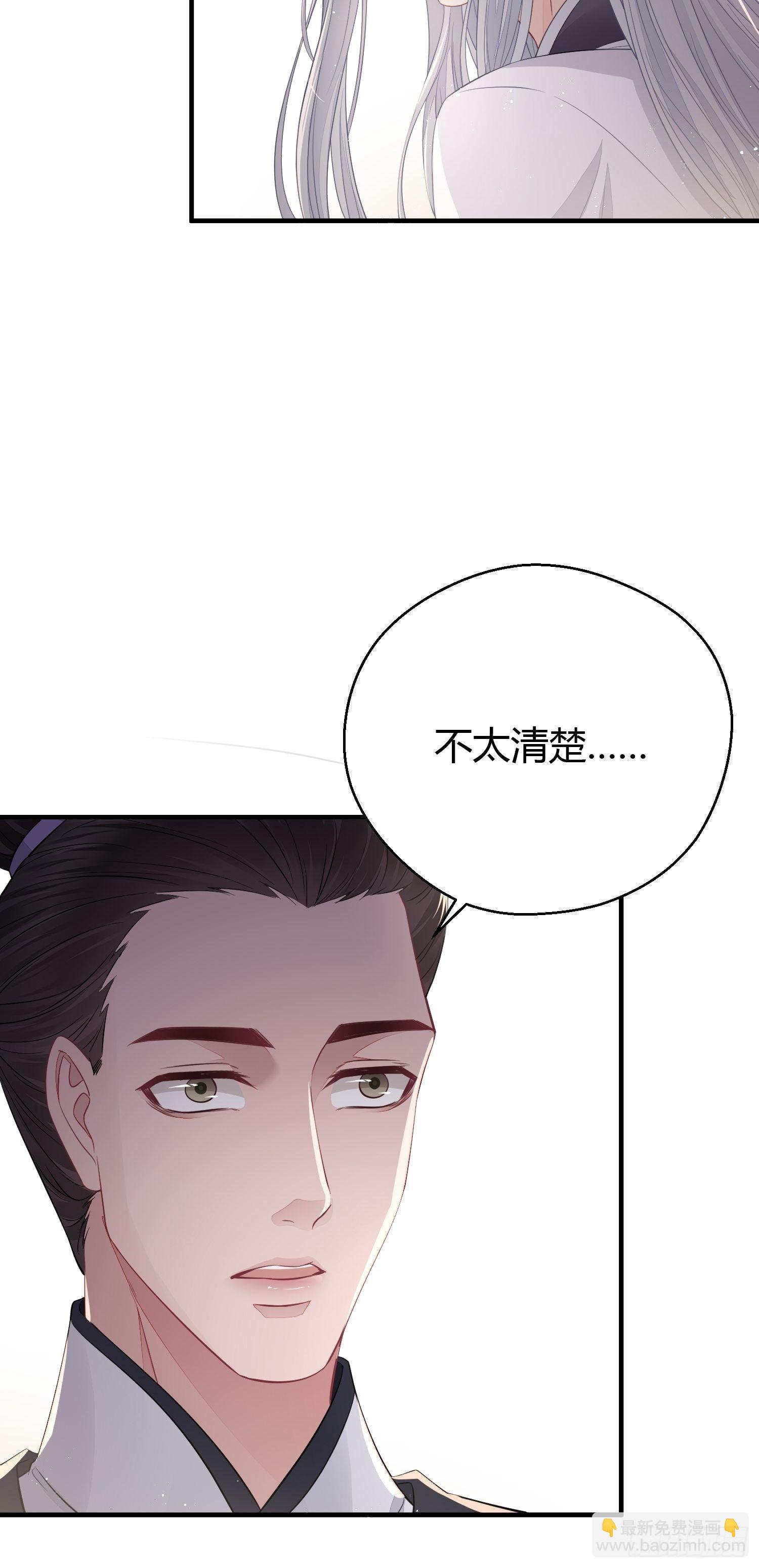 第三十六话 逼问(1/2)-第48话